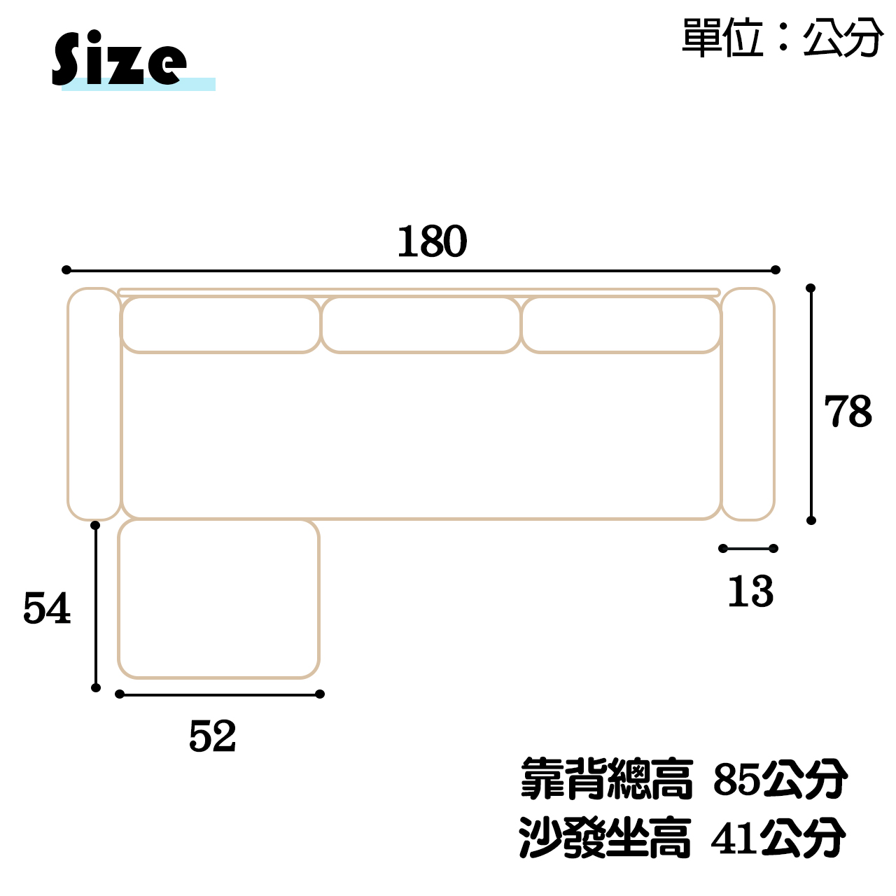 馬卡龍沙發 SIZE.jpg