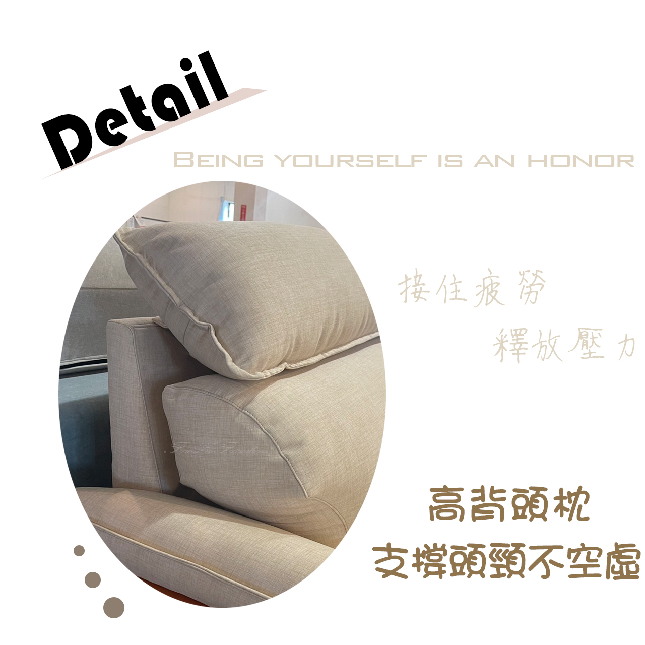 6097沙發 細節-2.jpg