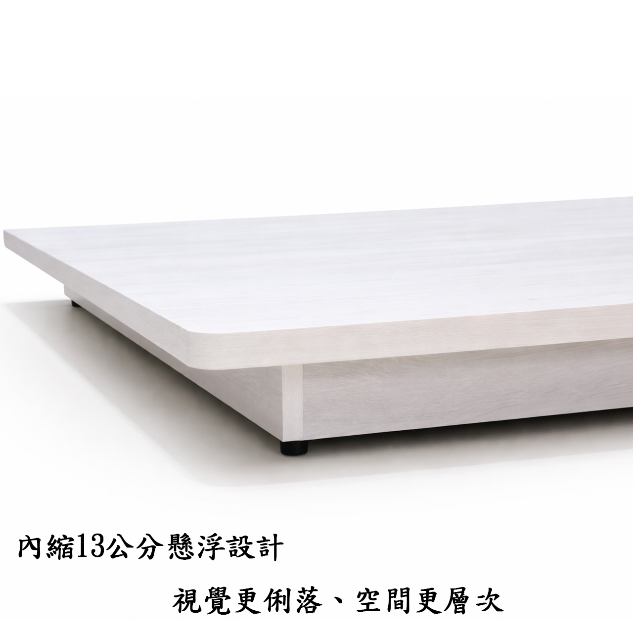 白梧桐懸浮眠--內縮.jpg
