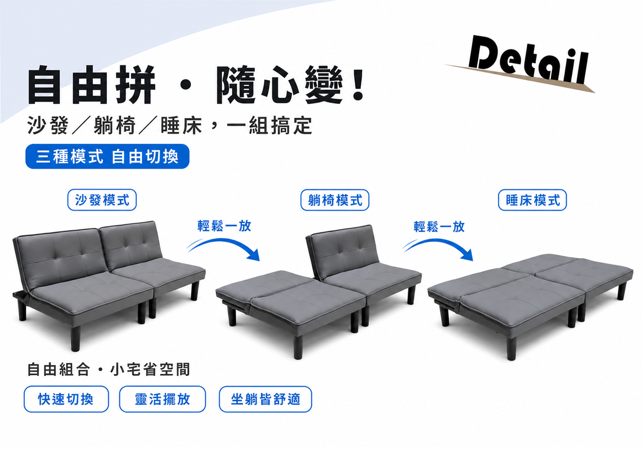 伊森簡約沙發床--模式.jpg