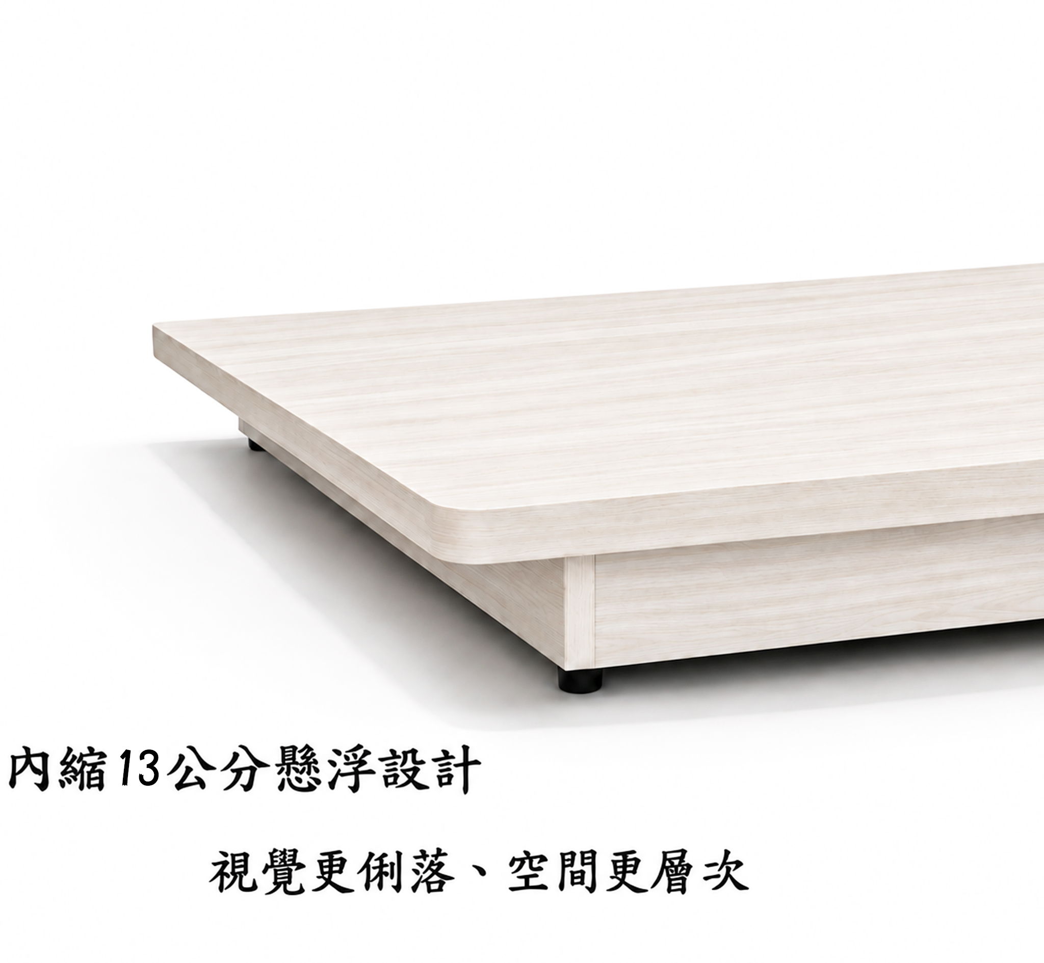 北華安 白榆木 漂浮3.jpg