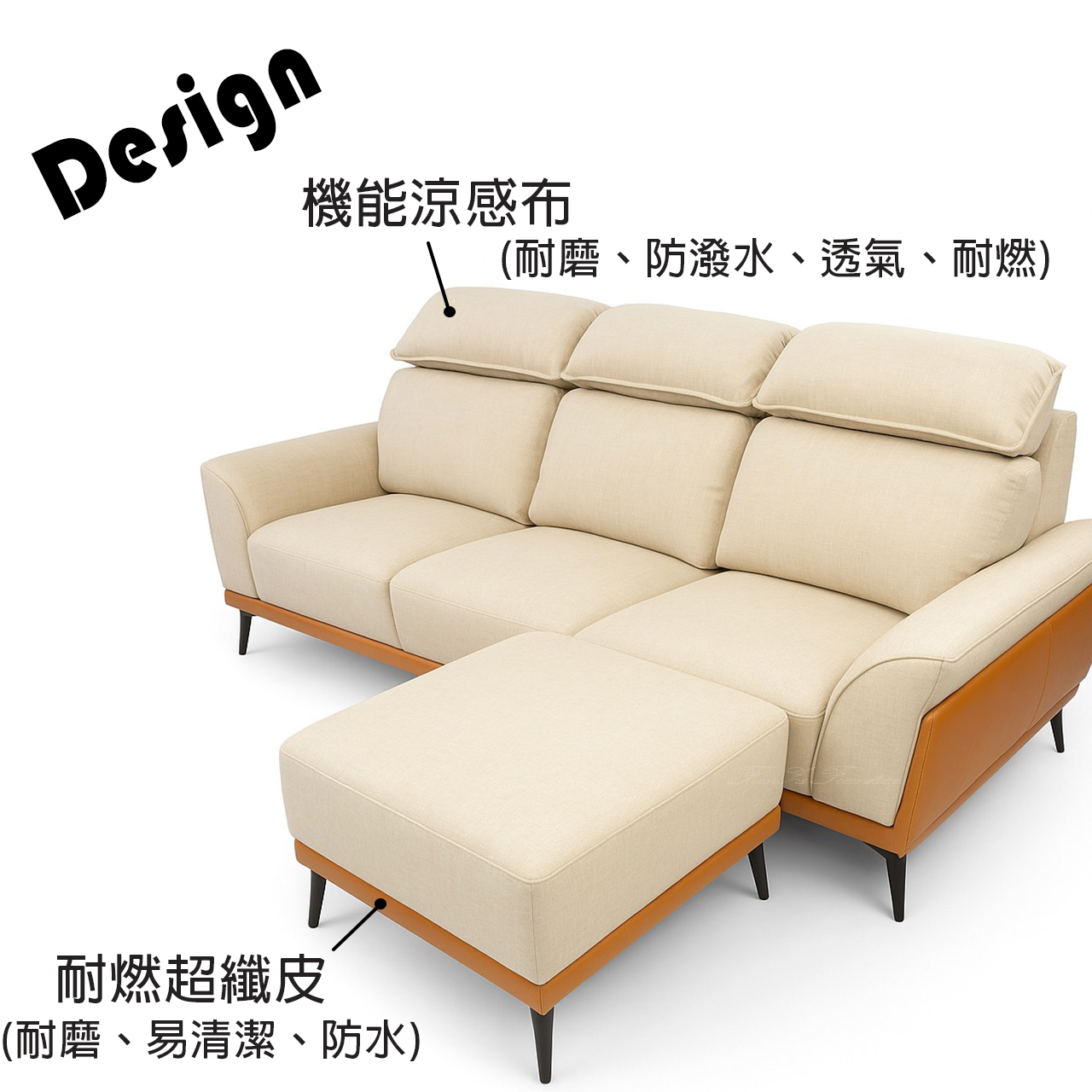 6097沙發 材料.jpg