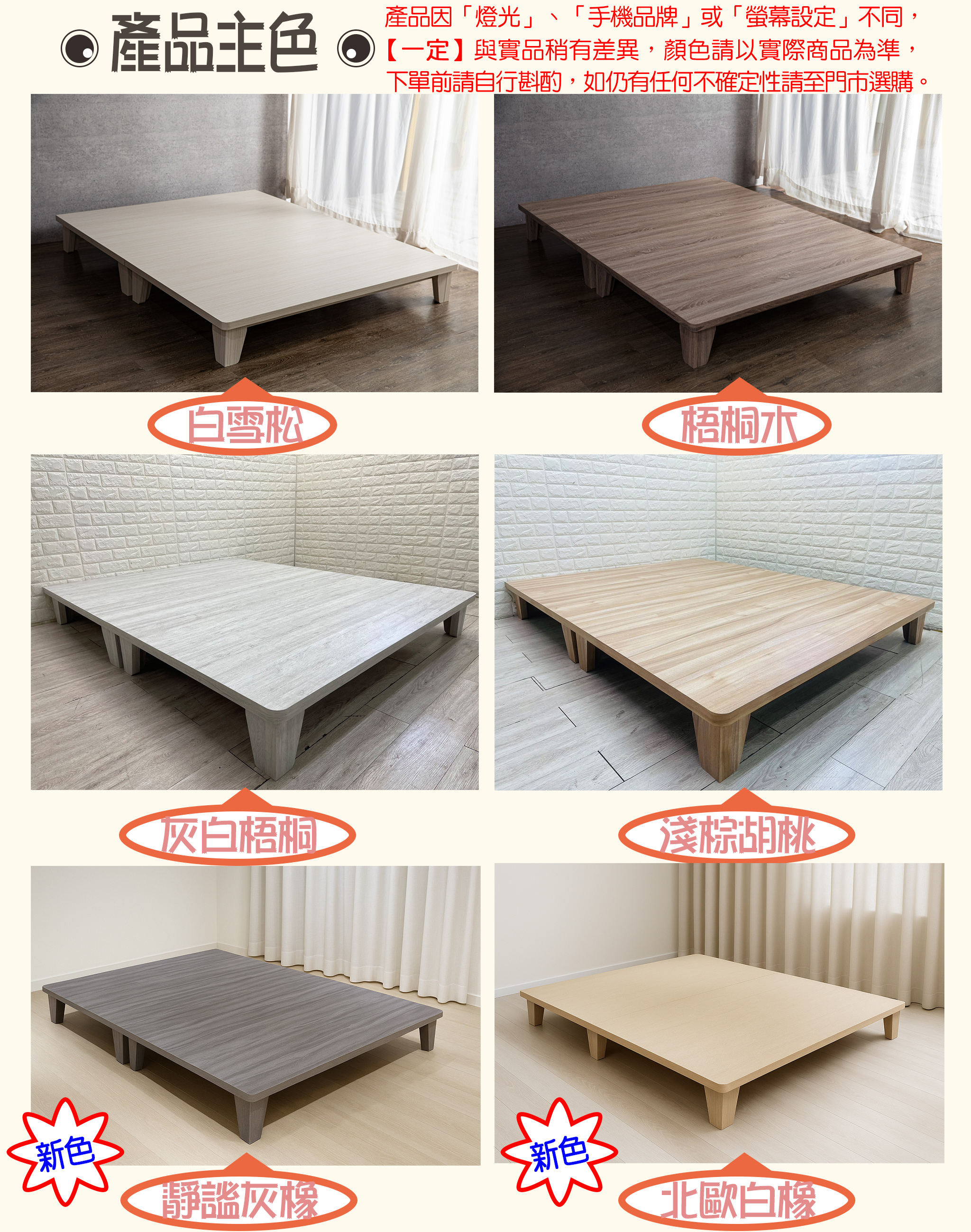 產品主色NEW.jpg