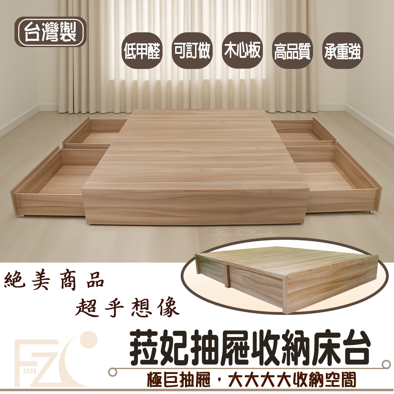 首頁--官網 NEW.jpg