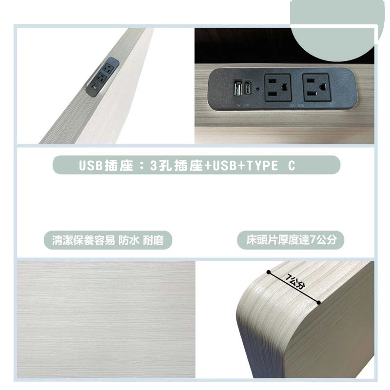 USB激厚床片細節--黑插座.jpg