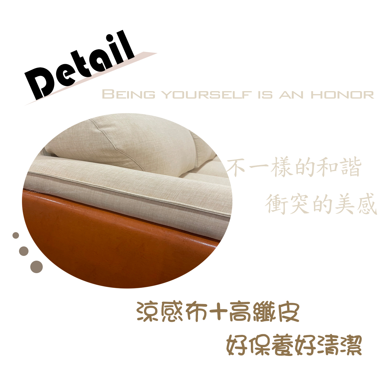 6097沙發 細節-3.jpg