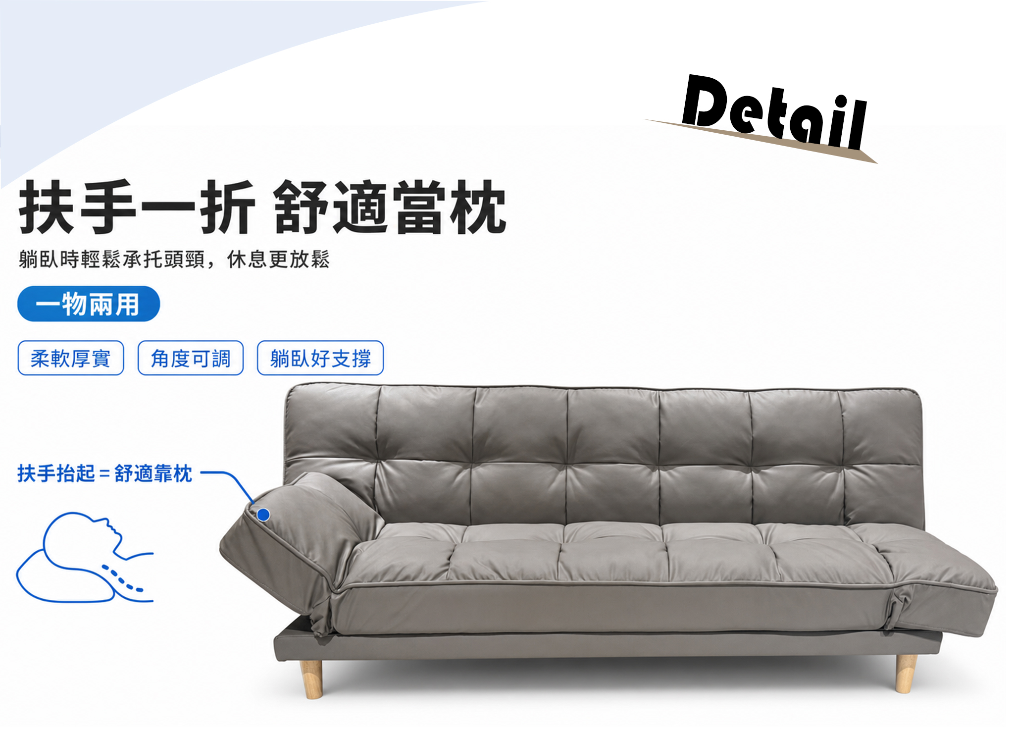 暖暖沙發床 枕頭.jpg