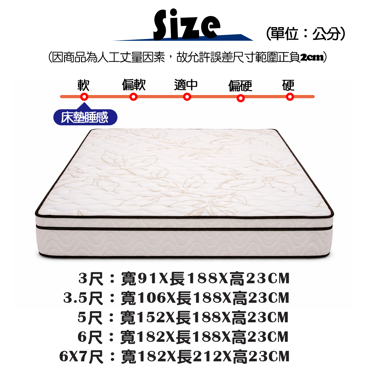 木馬SIZE.jpg