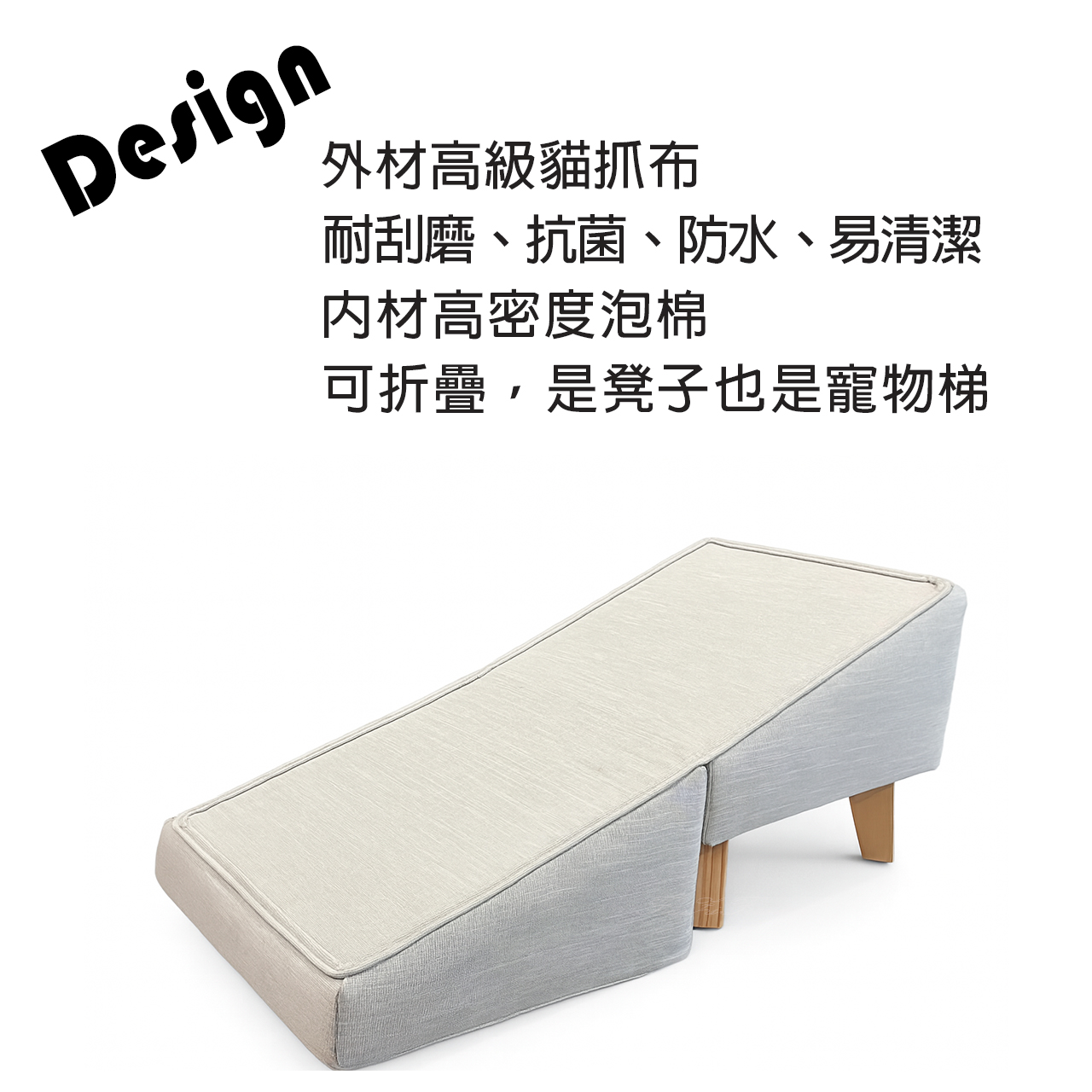 寵物椅 材質.jpg
