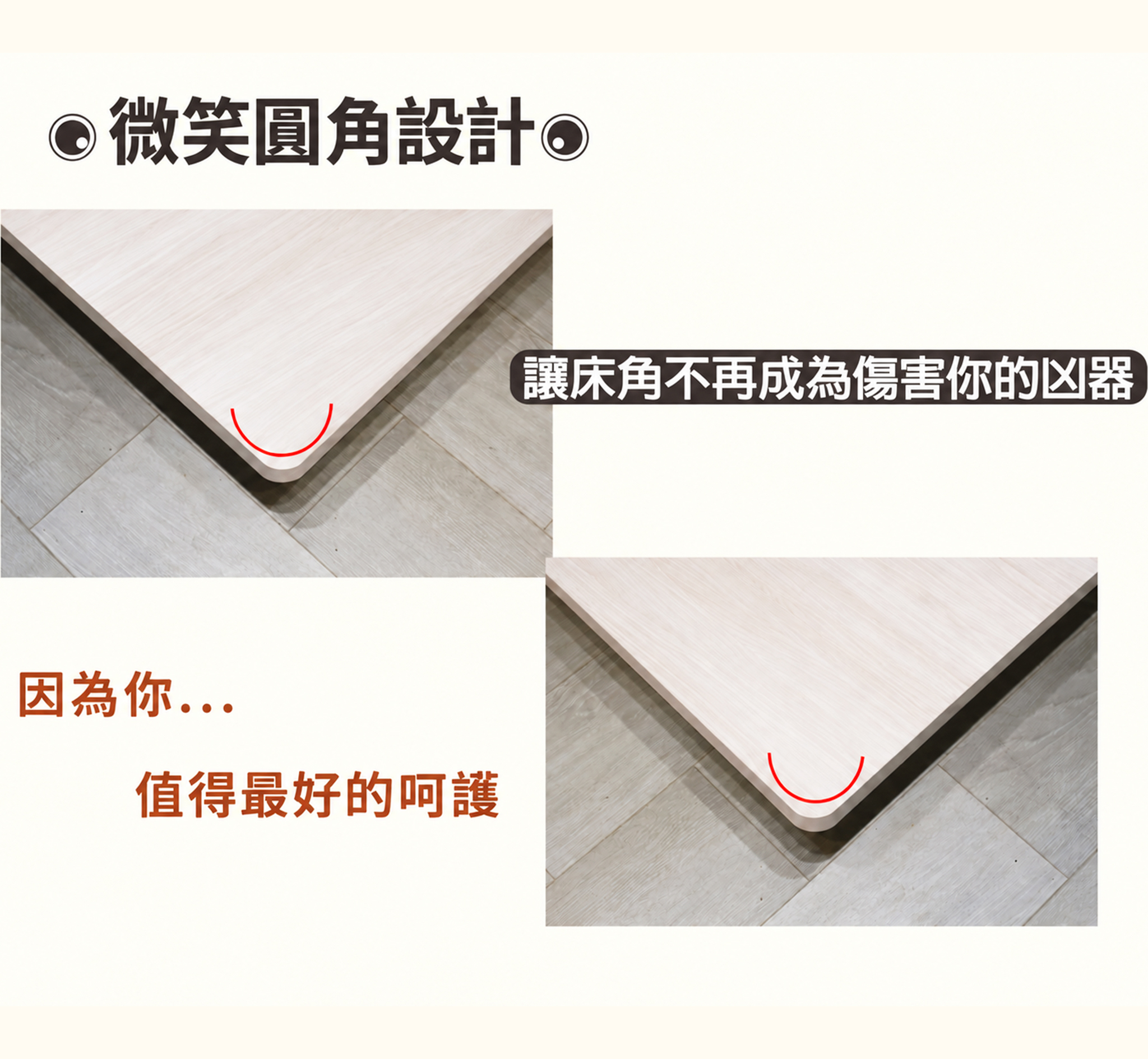北華安 白榆木 漂浮4.jpg