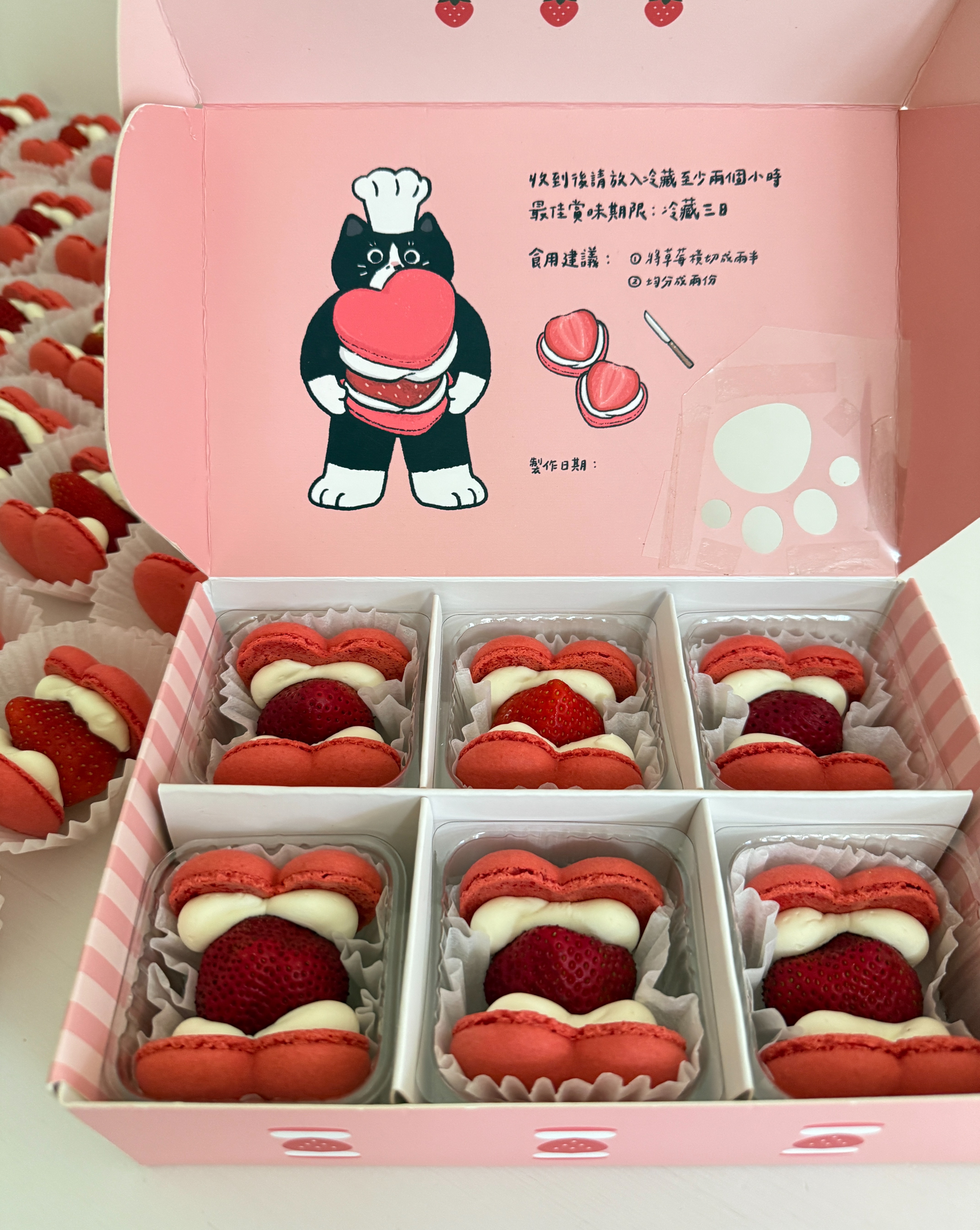 草莓馬卡龍(面交自取)3