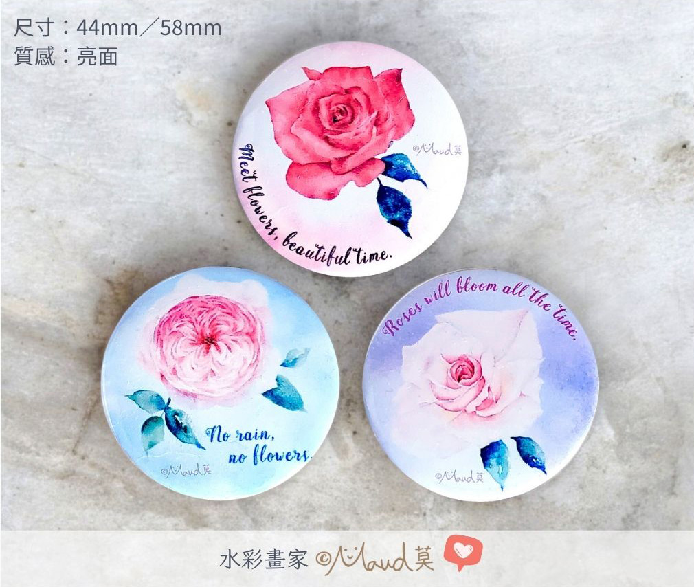 玫瑰水彩畫 胸章 / 磁鐵