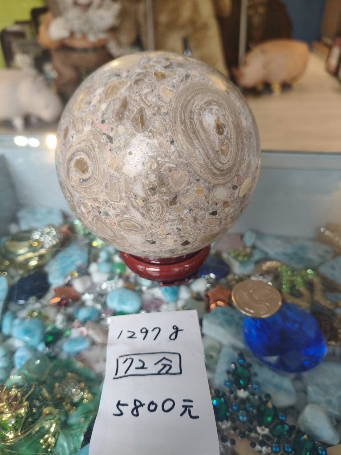 龍宮
