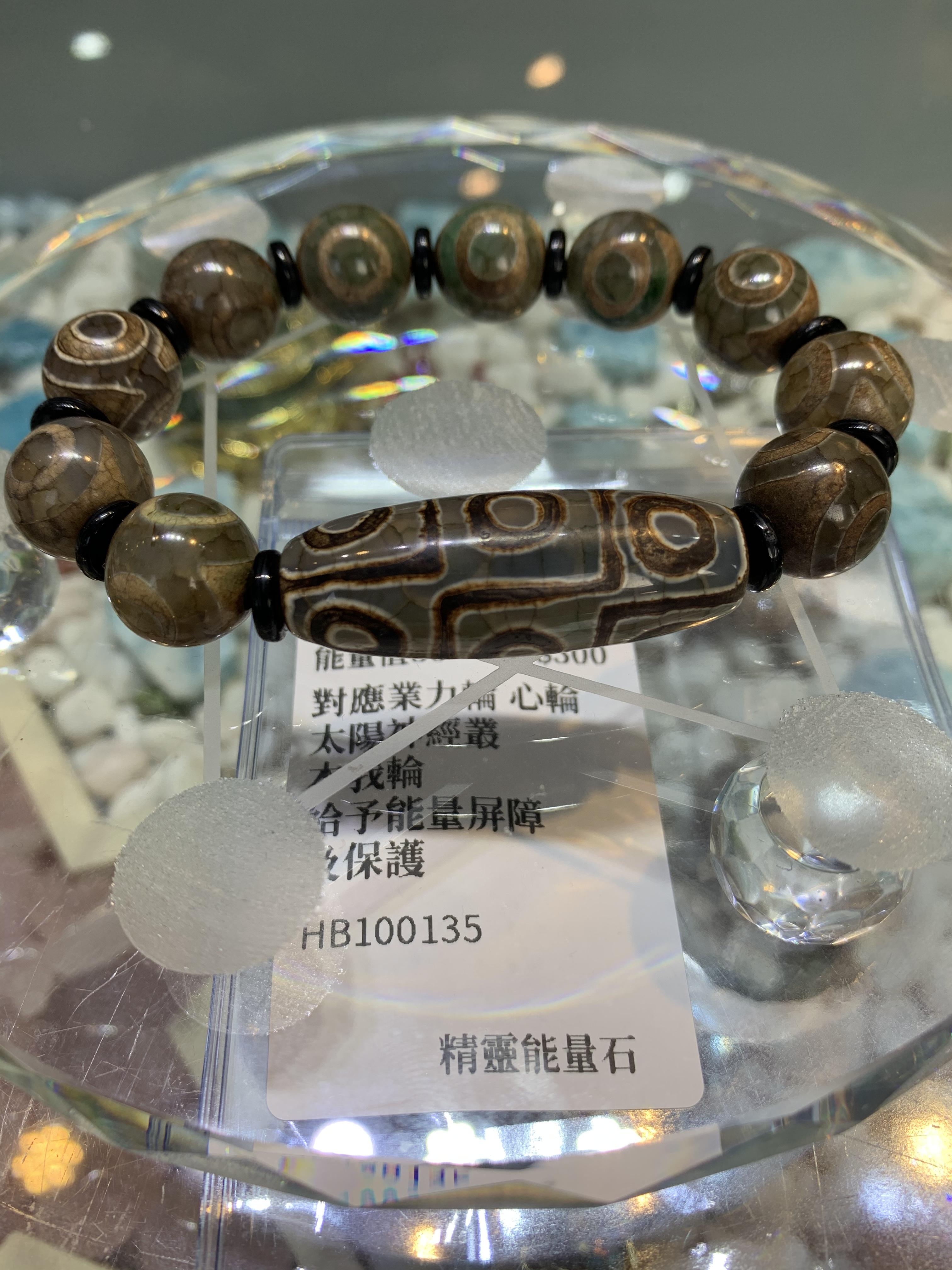 有能量的天珠手串