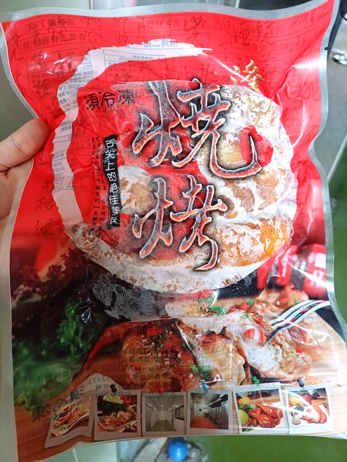 黃金雞腿捲(營業包)5