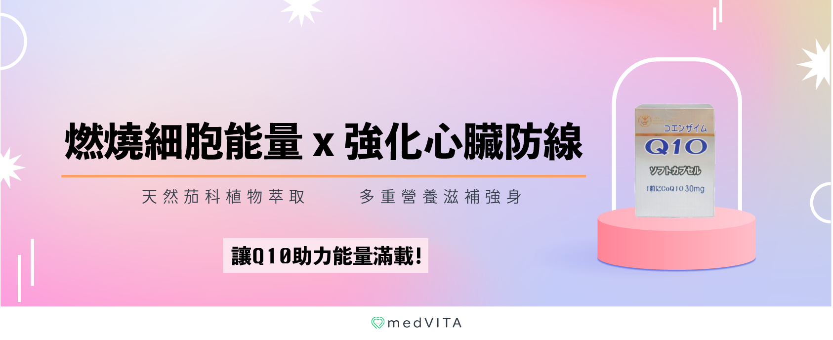 11月官網-01.png