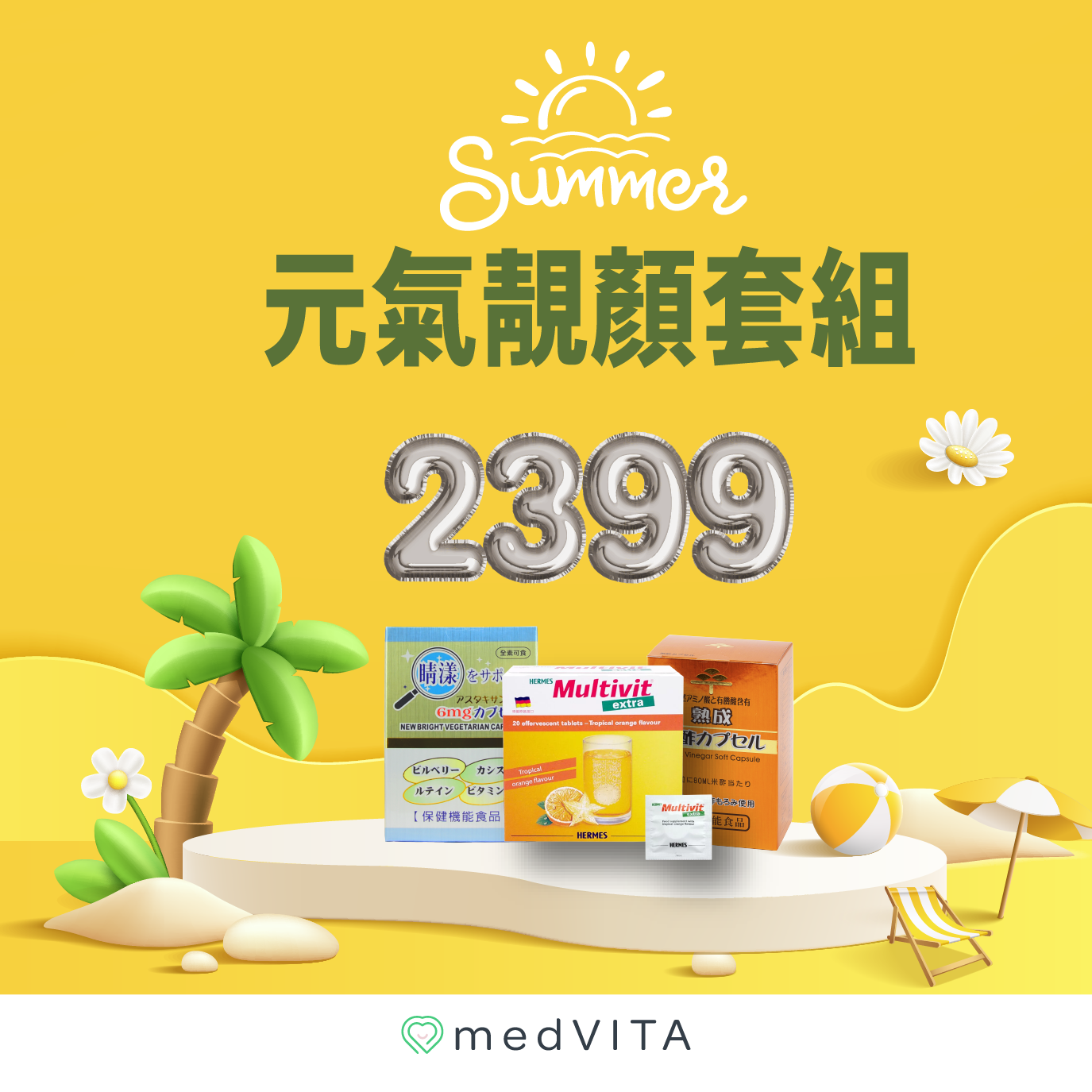 https://www.med-vita.com/products/202308-C
