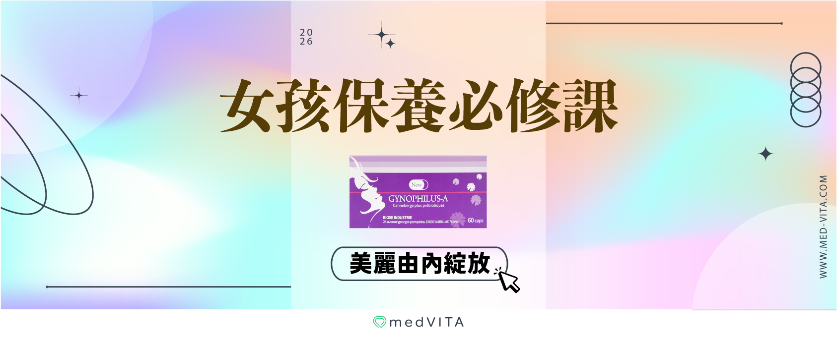 新婦寶 A 官網活動-03.png