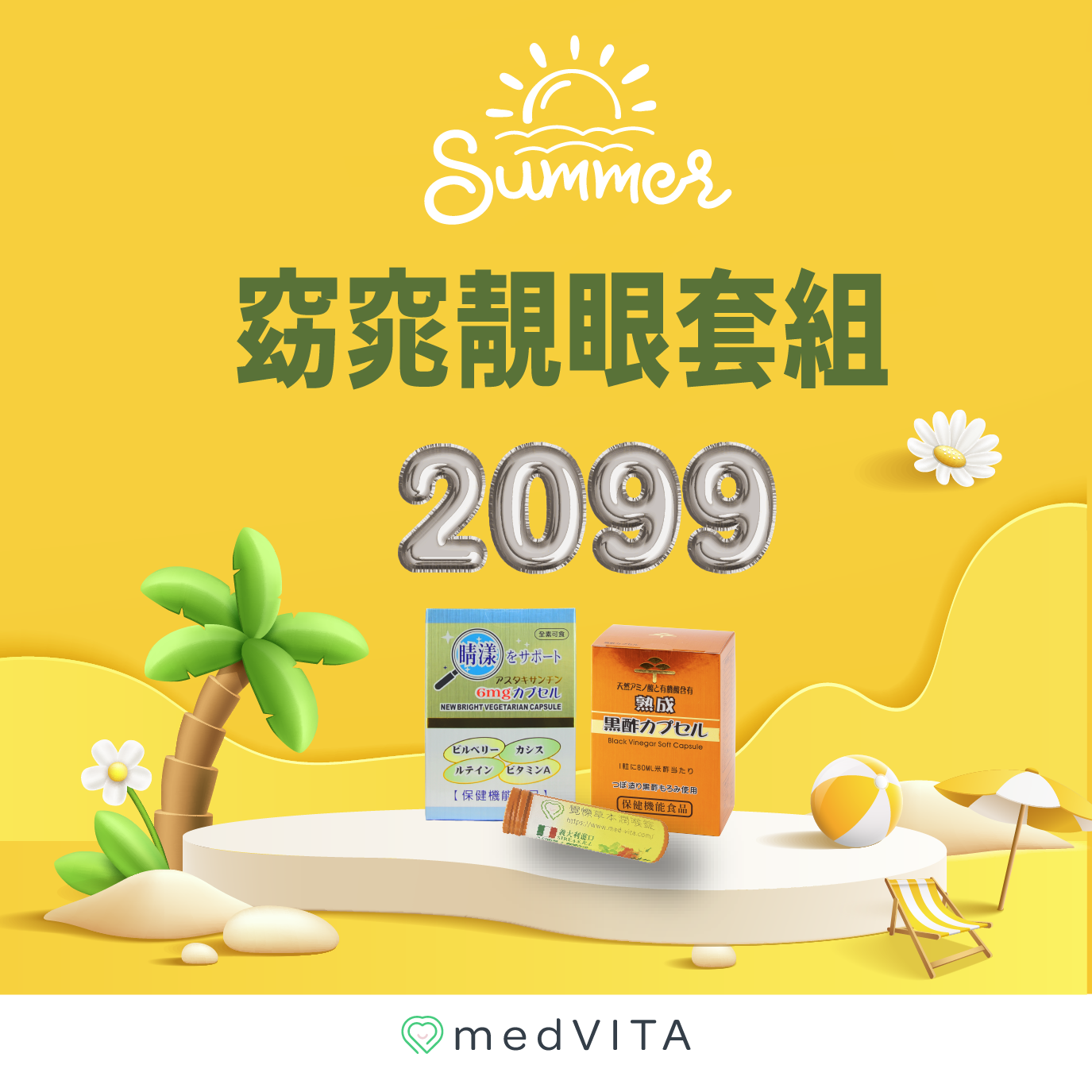 https://www.med-vita.com/products/202308-B