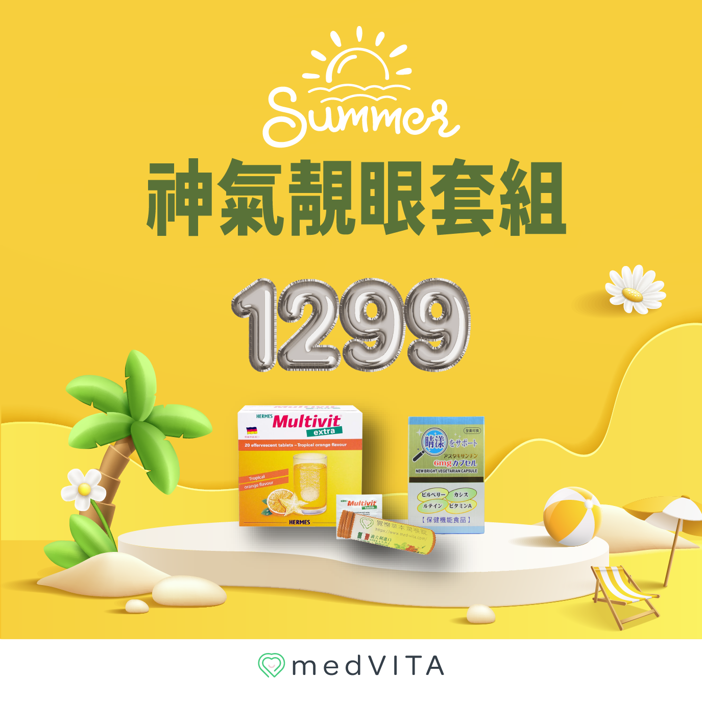 https://www.med-vita.com/products/202308-A