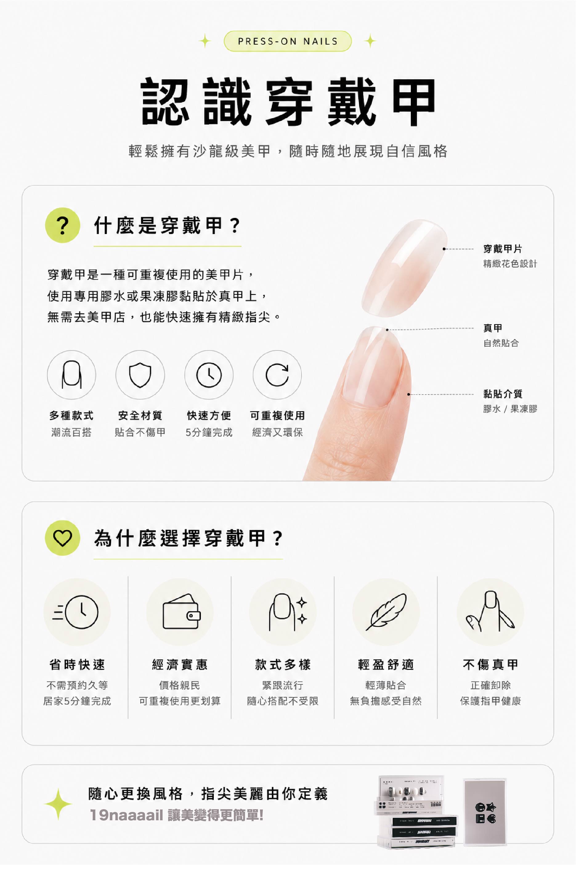 19首頁文.jpg
