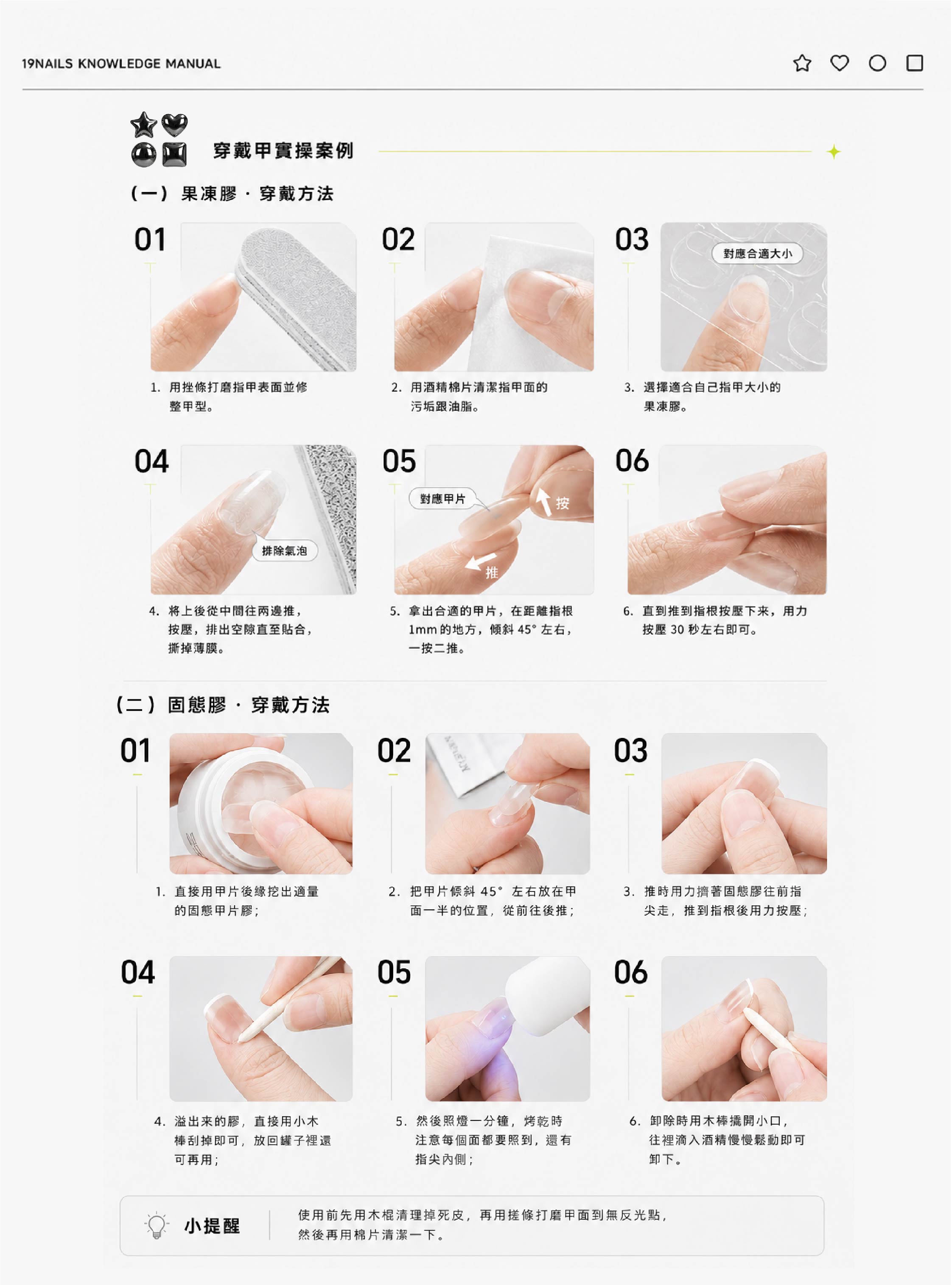 詳細說明.jpg