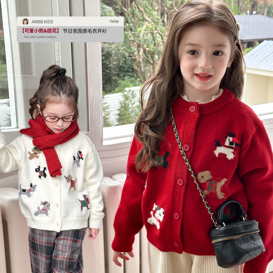 A1-031 聖誕新款軟糯氛圍感卡通小狗毛衣外套