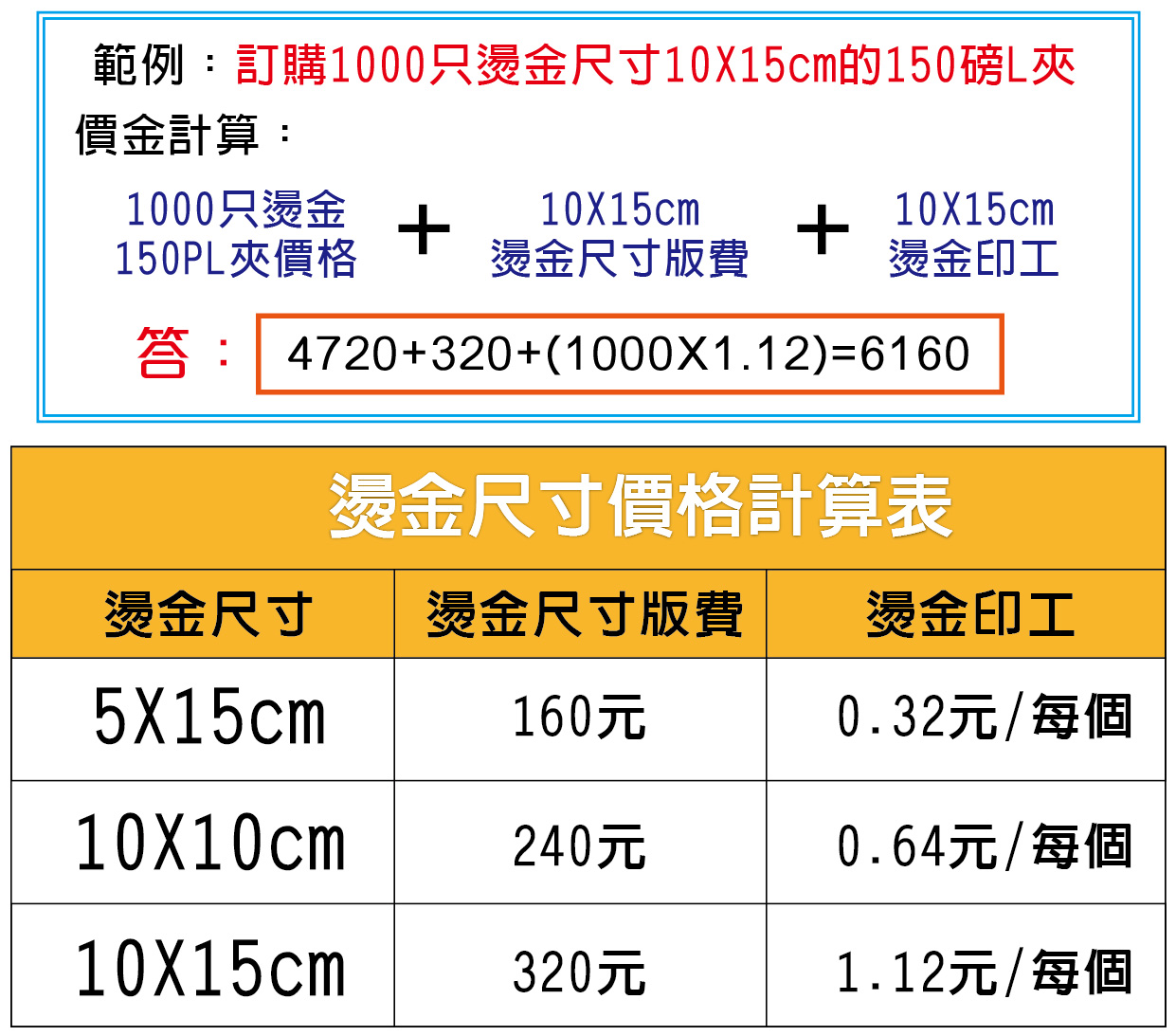 PP-L夾燙金系列-05.jpg