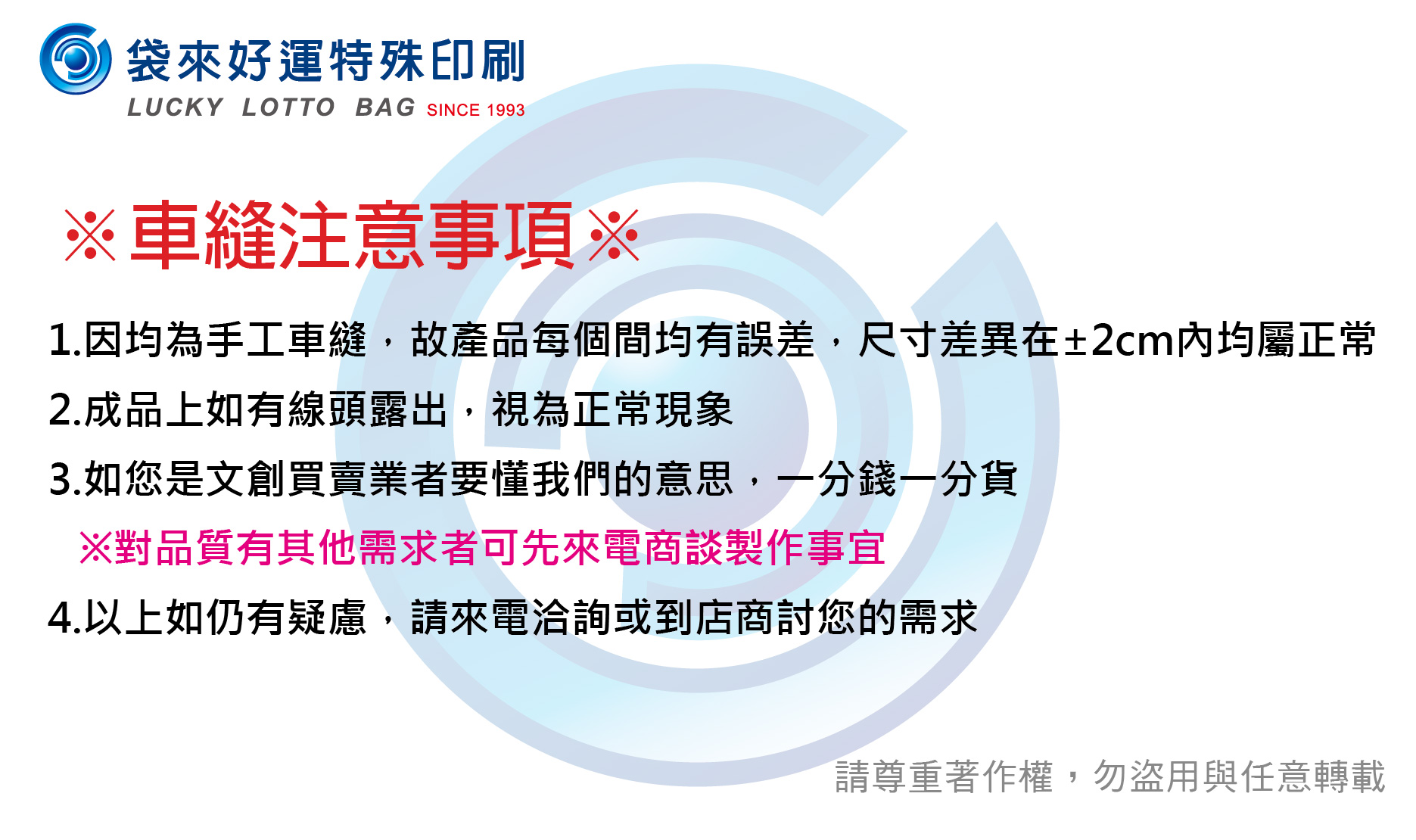 全彩棉布(帆布)提袋-寬27高33側寬10cm-立體袋7