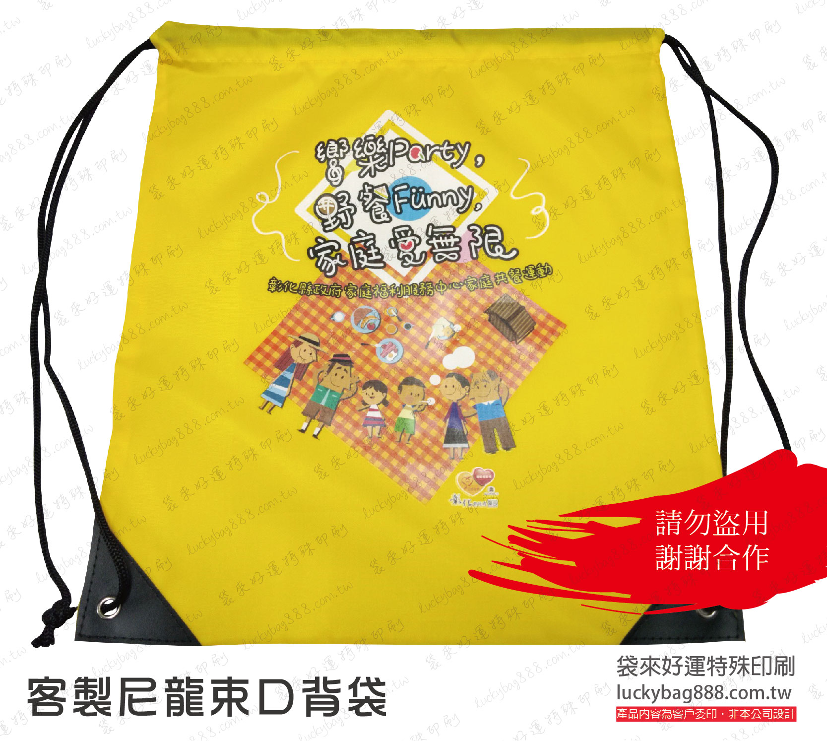 單色網印尼龍束口後背袋-寬35高40cm6