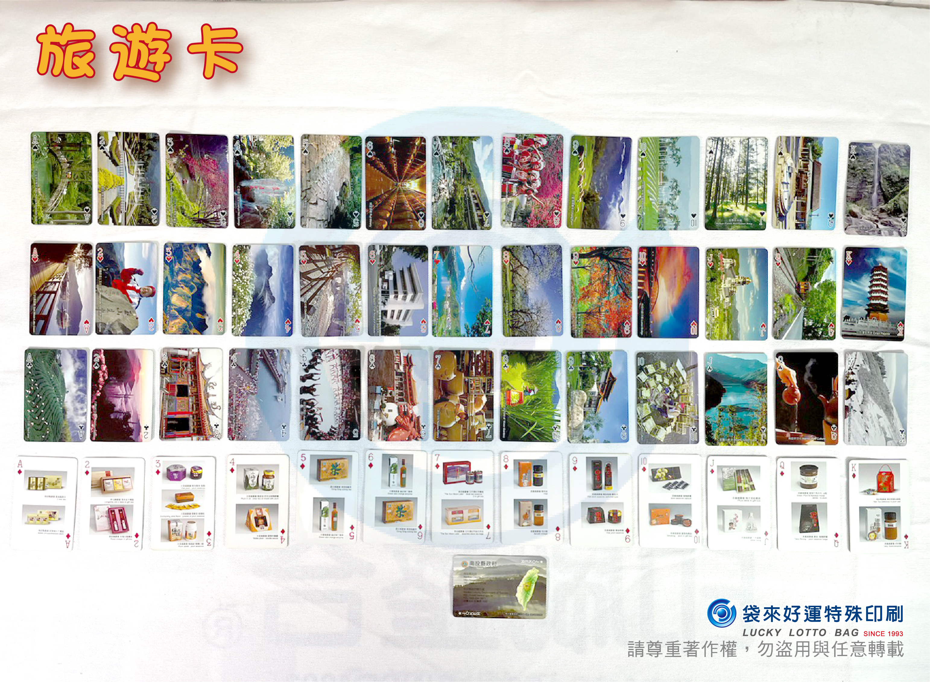 撲克牌大圖-01-02.jpg