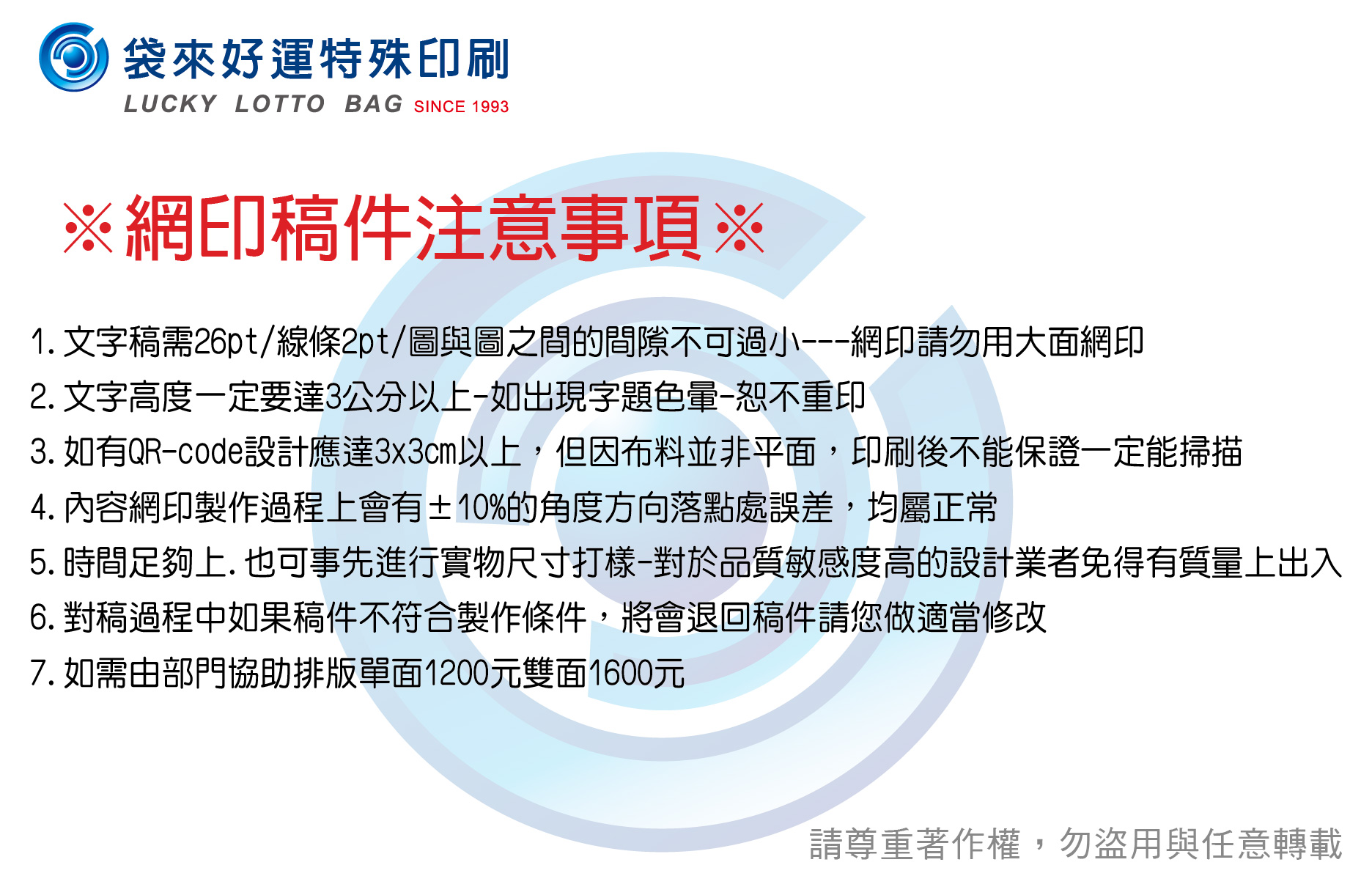 熱壓斜角不織布提袋-寬33高26底寬10cm6