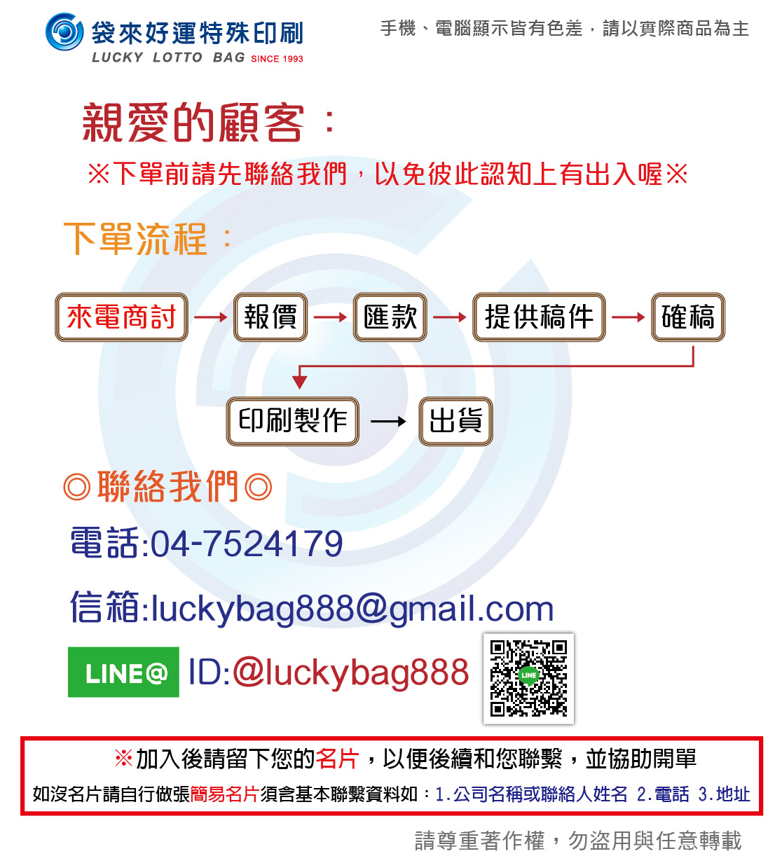 熱壓不織布提袋-便當袋-寬27高27底寬16cm5