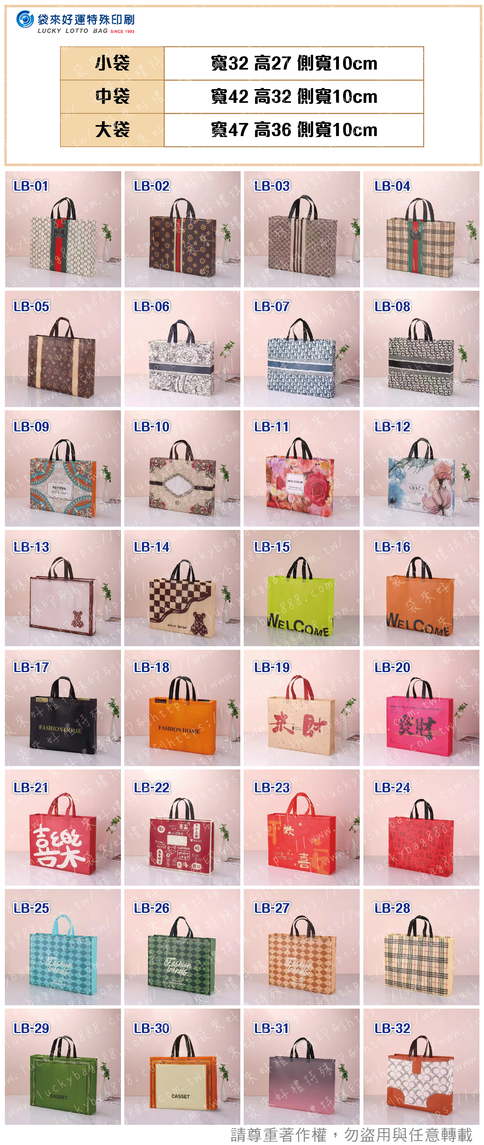 現貨熱壓淋膜袋_工作區域 1.jpg