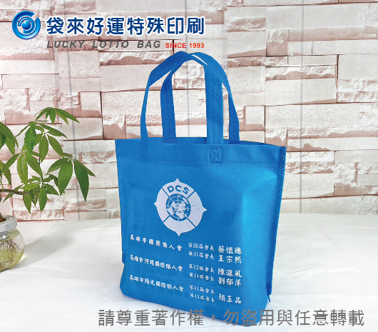 熱壓斜角不織布提袋-寬33高26底寬10cm4