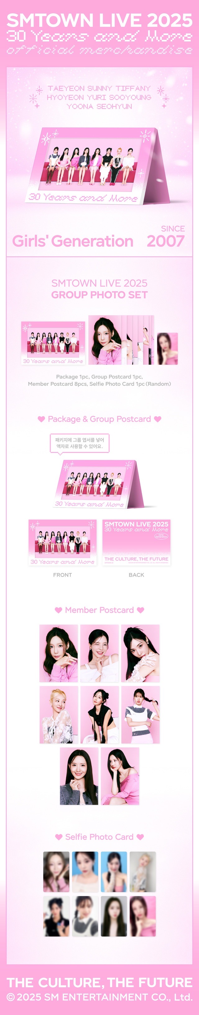 jp.ktown4u.com : event detail_少女時代日本ファンクラブ連合