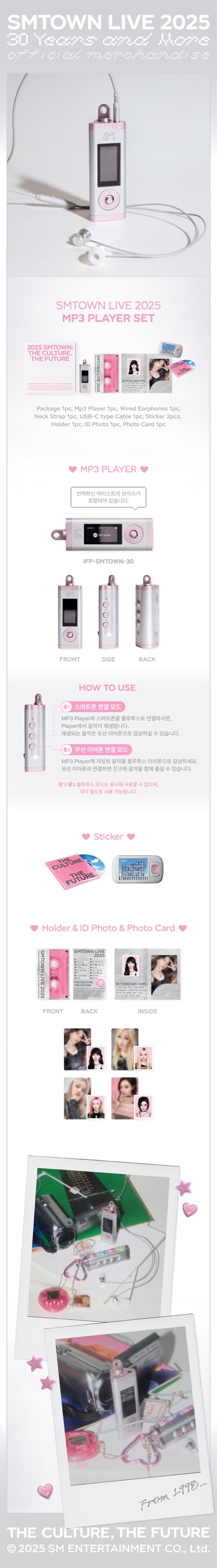 aespa ニンニン　mp3 smtown グッズ aespa ニンニン mp3 smtown グッズ