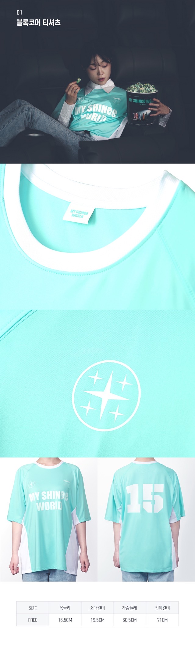 MY SHINee WORLD 1st to 15th 官方周邊BLOKECORE T-SHIRT | 所有