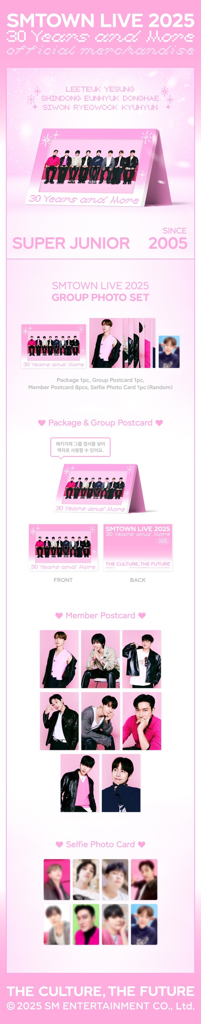 super junior smtown 30周年 QQ Music 9点セット jp.ktown4u.com : goods list_デジタル