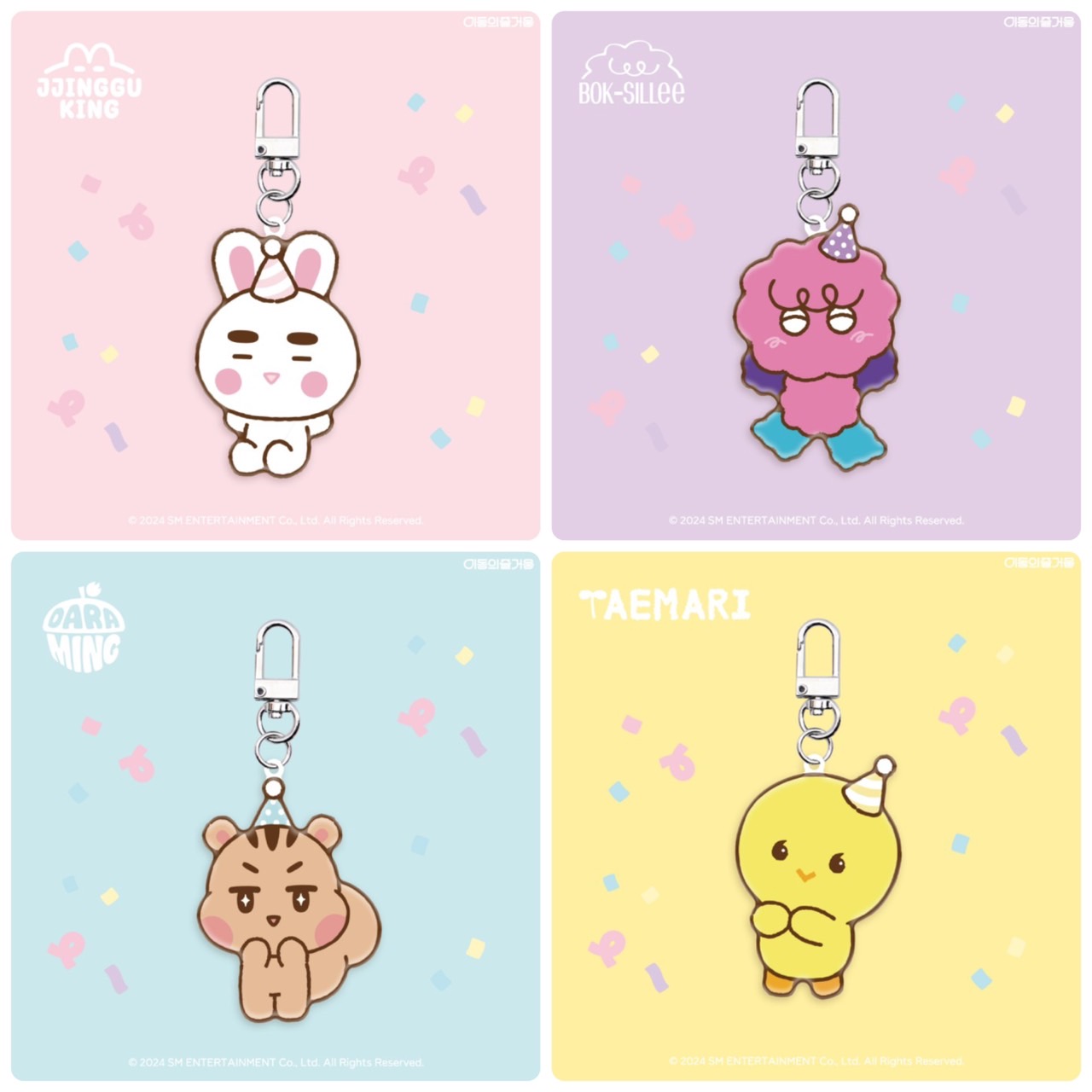 SHINee 可愛Q版造型 EZL交通卡鑰匙吊飾組