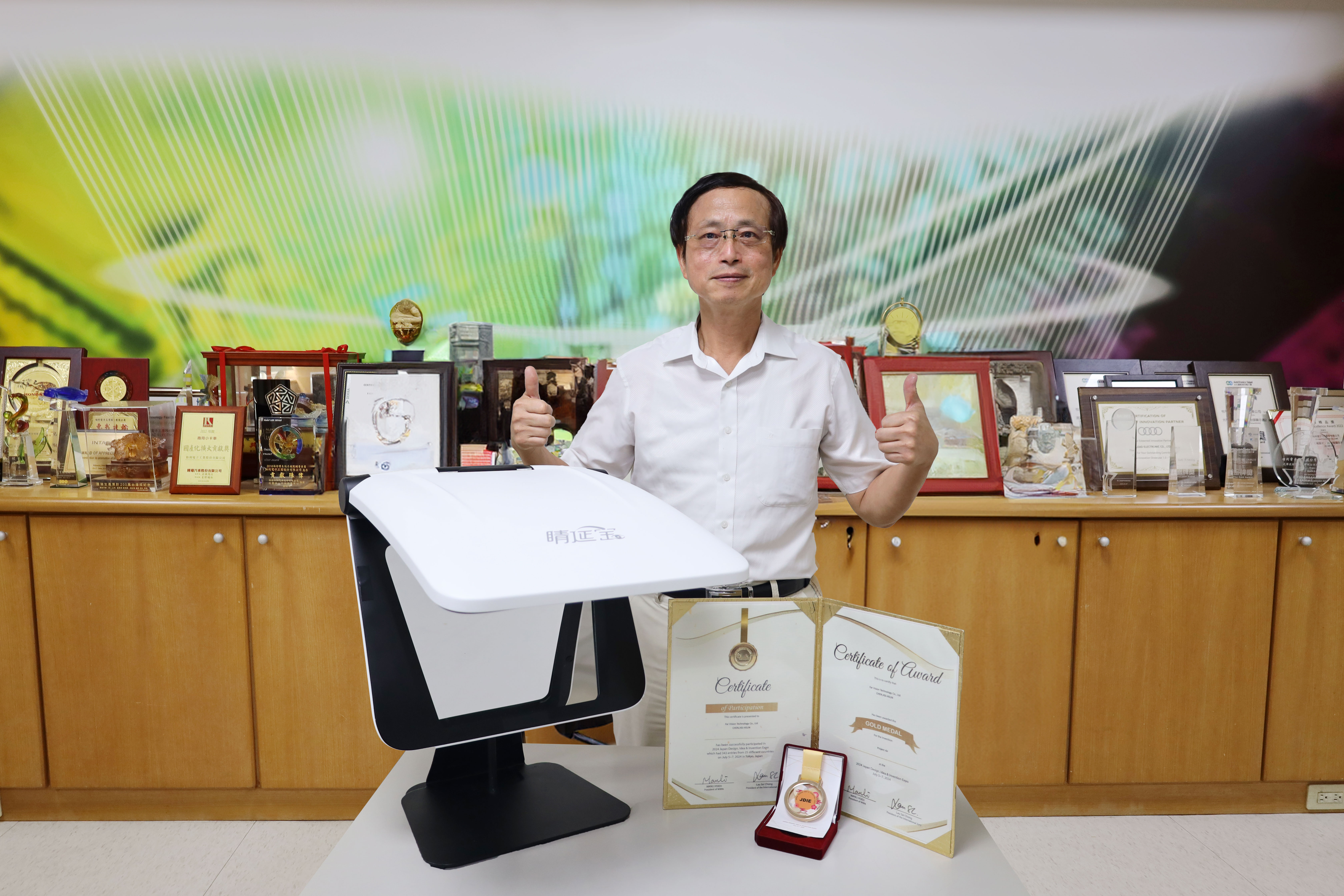 遠視界科技革新眼科健康：榮獲2024日本東京設計創意暨發明展金牌