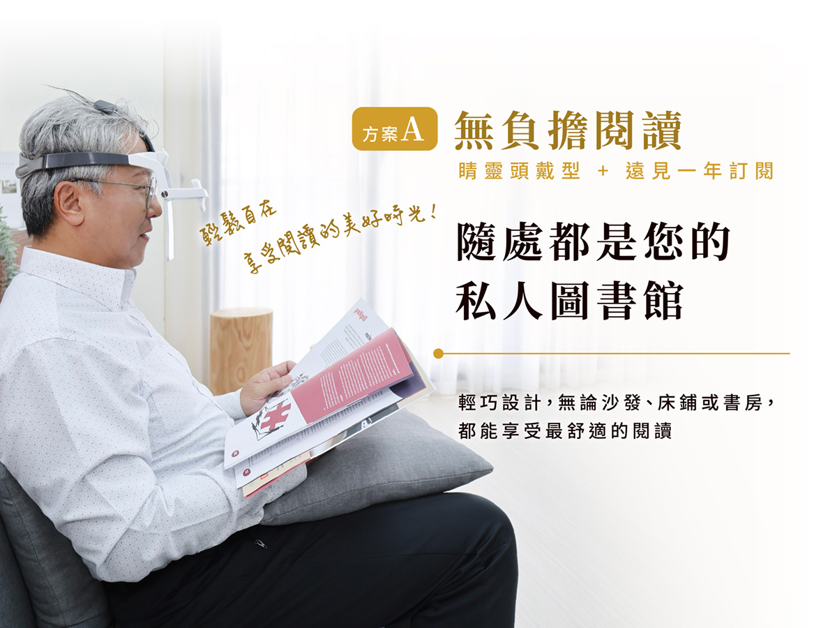 遠見_A_03.jpg