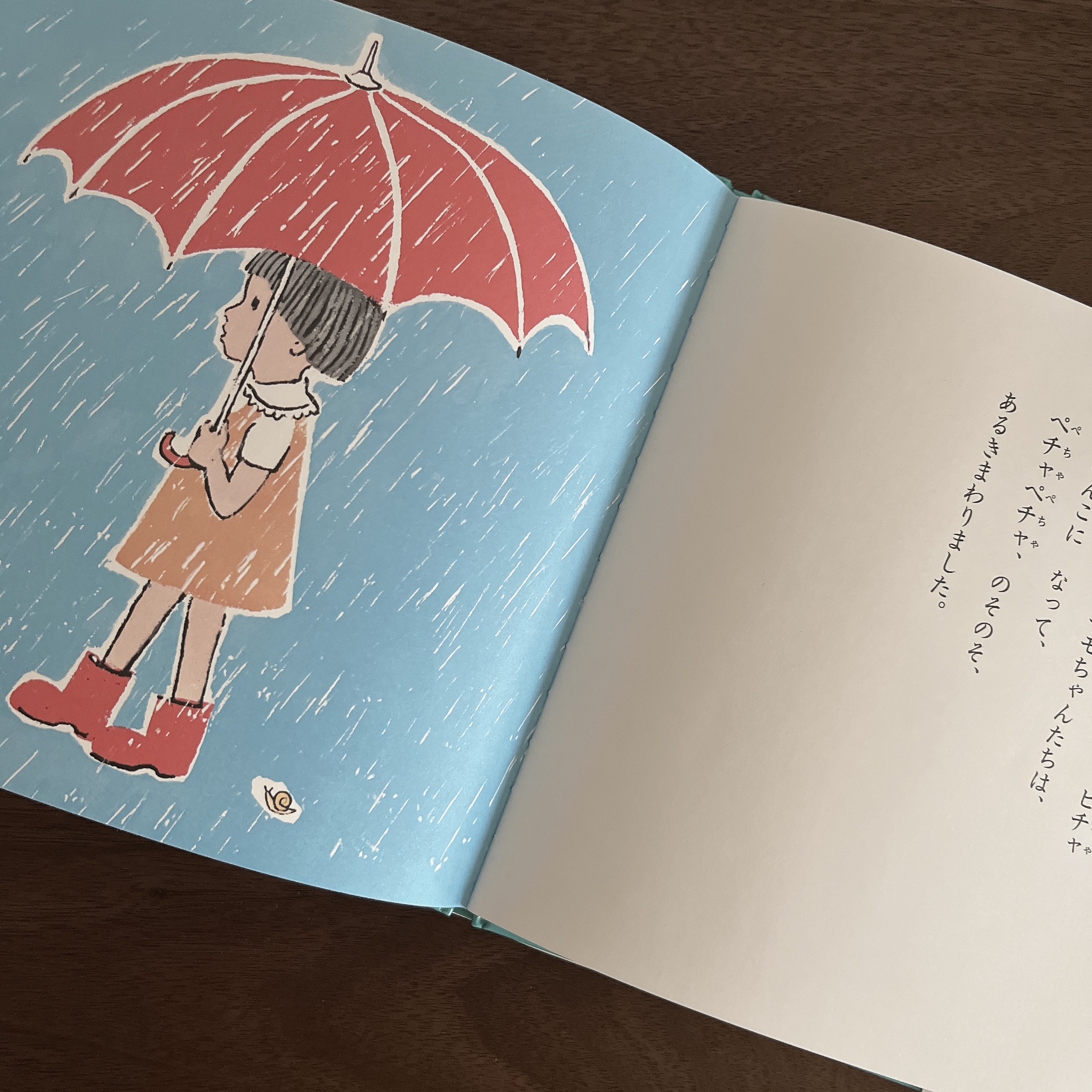 ちいさいモモちゃん③ あめこんこん|小桃子③:下雨了,下雨了5
