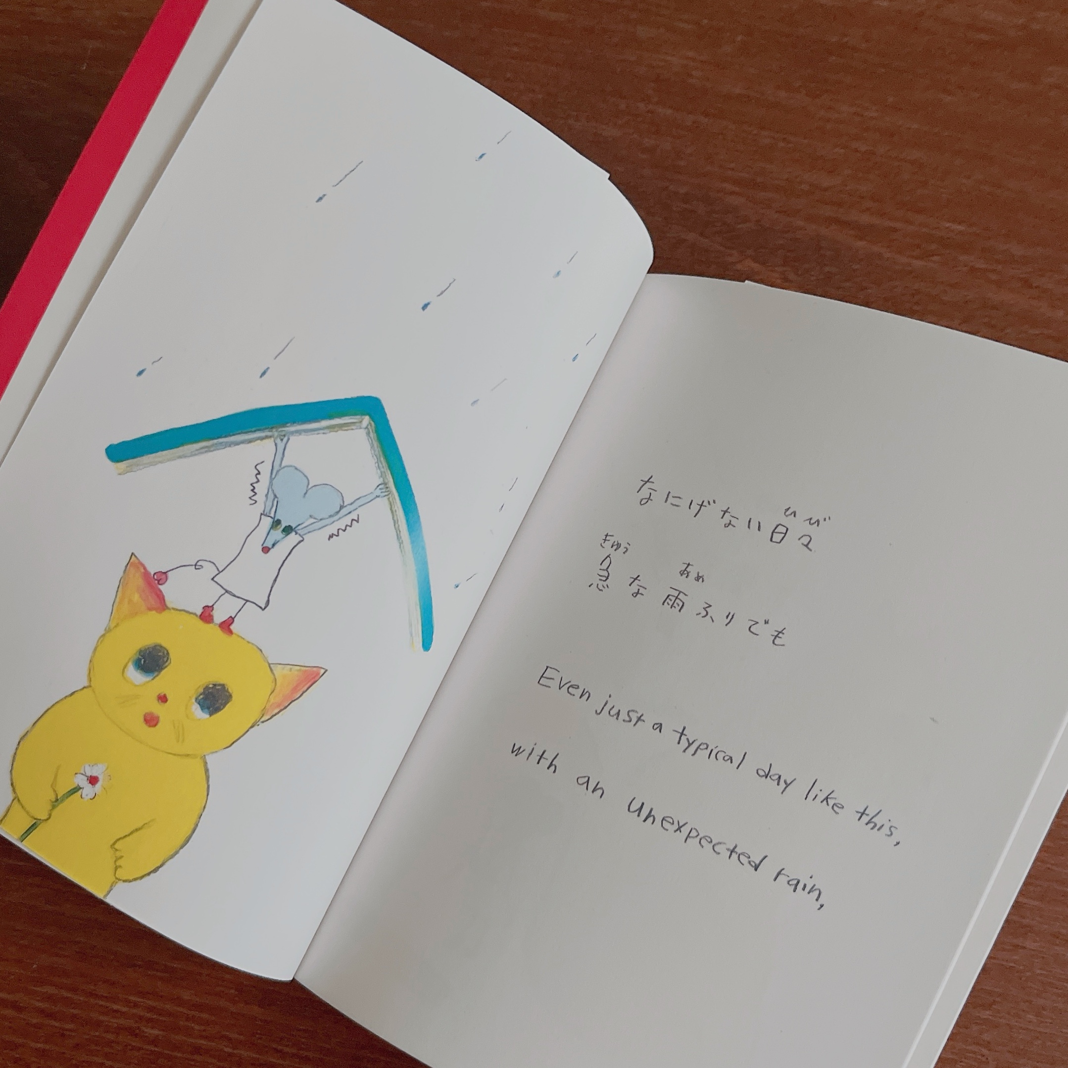 Even Just a Typical Day Like This|繪本小誌2