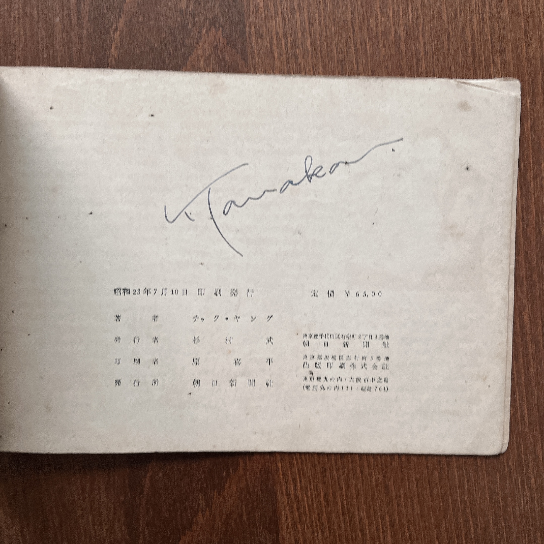 フロンディ|Blondie漫畫第4集5