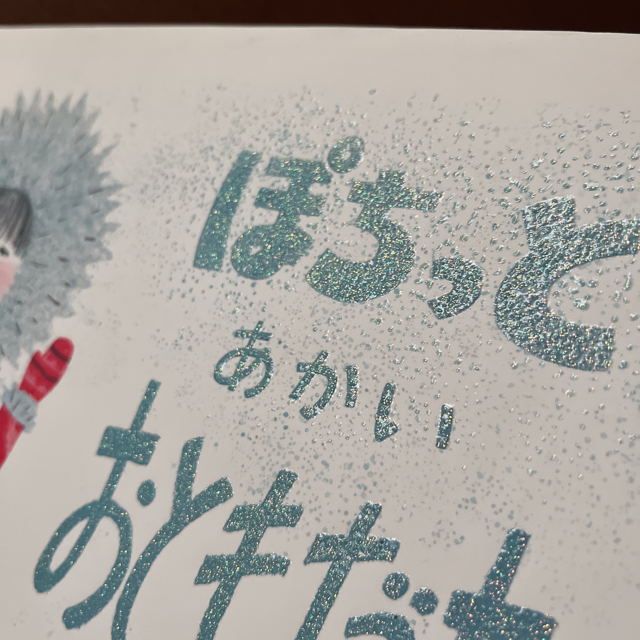 ぽちっとあかいおともだち|Colin Arveris10