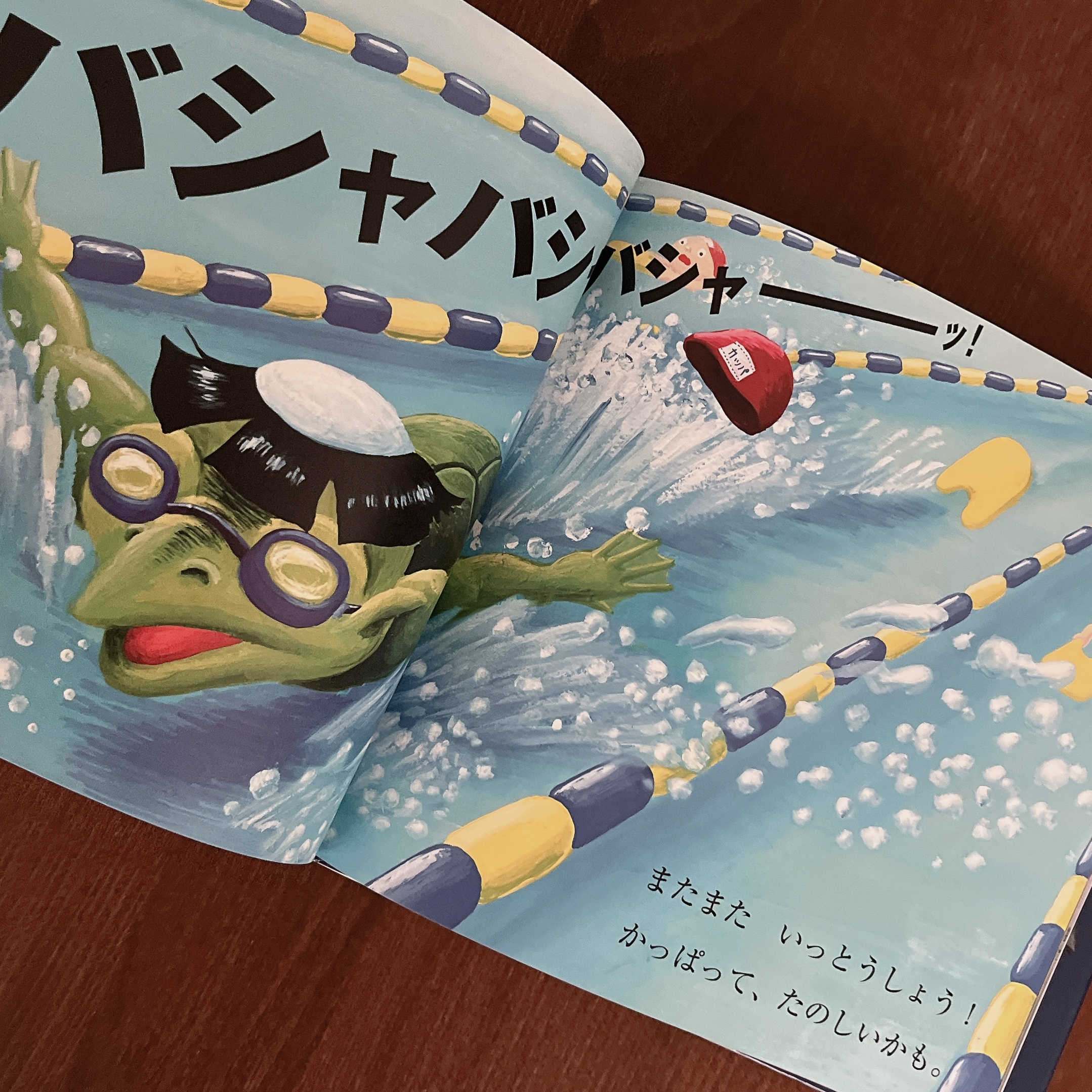 いちにちおばけ｜ふくべあきひろ | 古絵本 | 全部商品