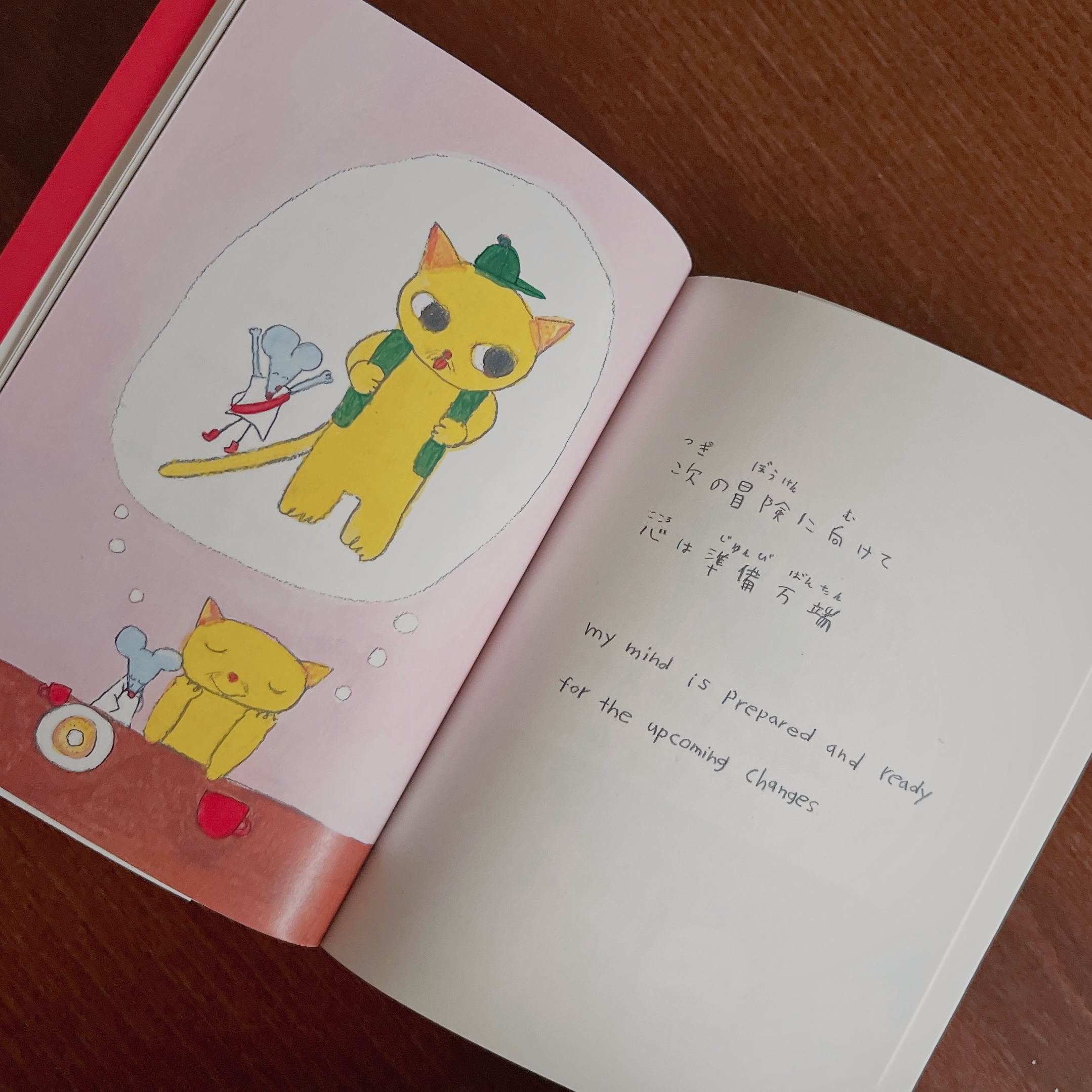 Even Just a Typical Day Like This|繪本小誌5