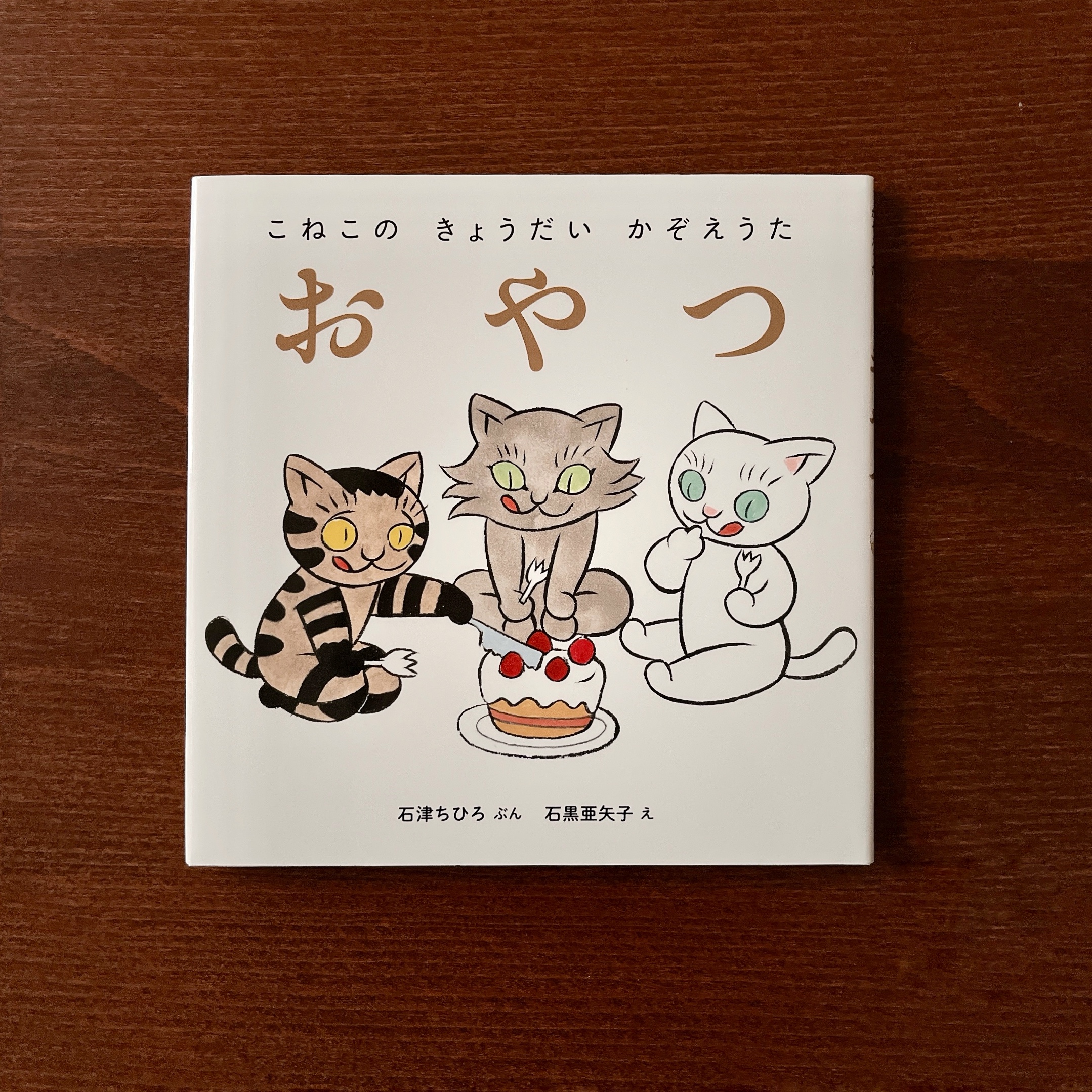 全部商品 - Emuhonya古繪本屋