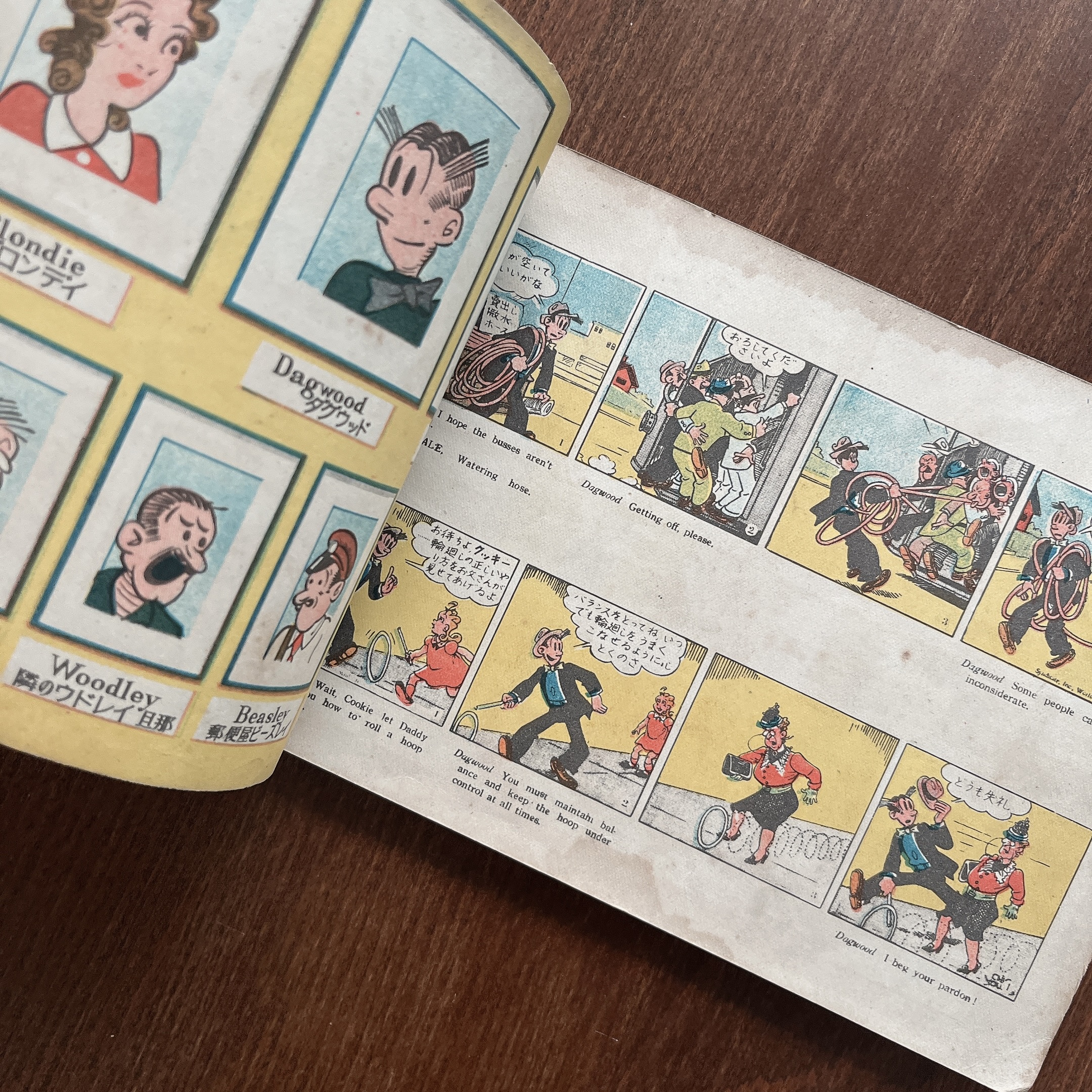 フロンディ|Blondie漫畫第4集3